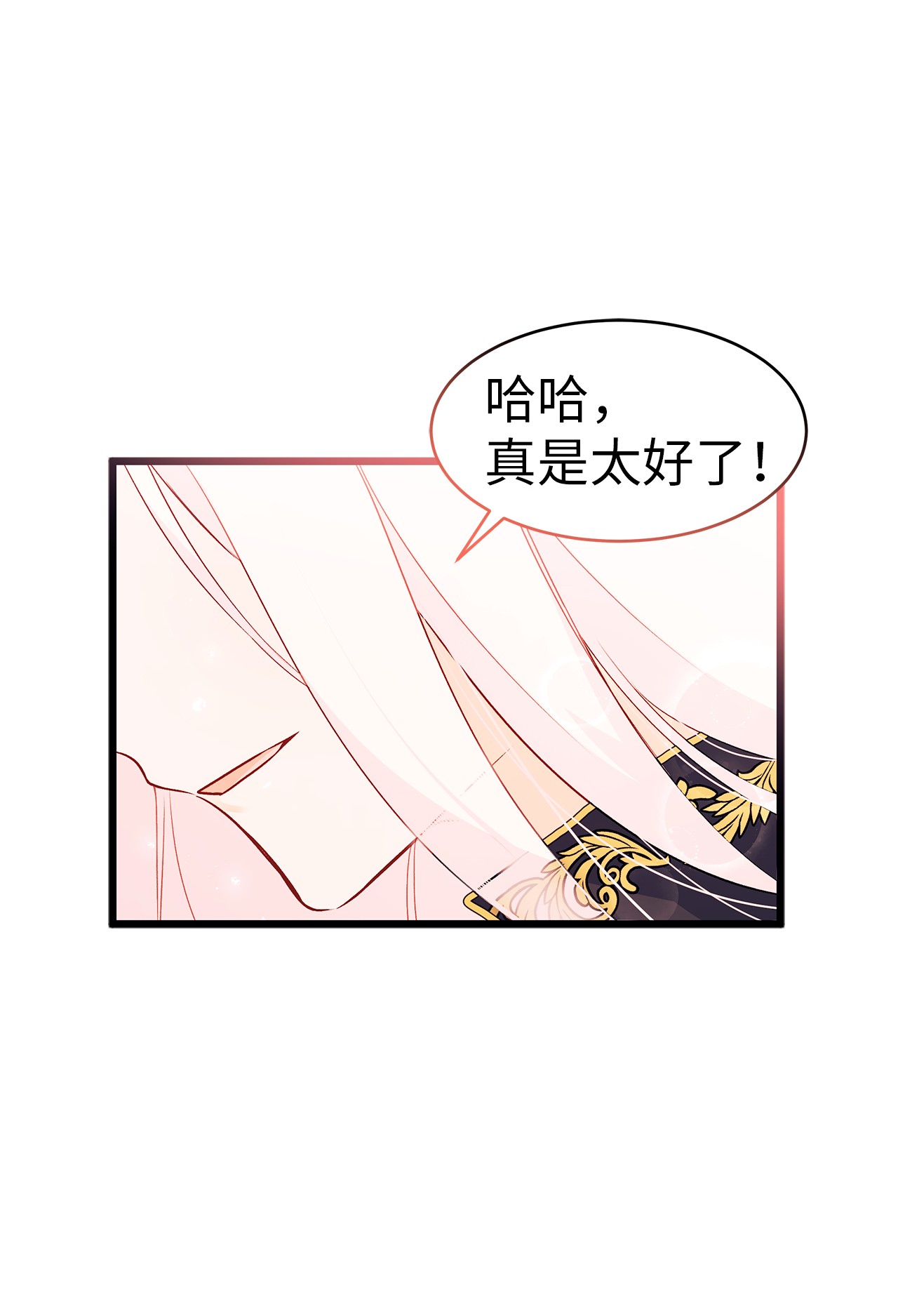 兔子与黑豹的共生关系30 菲菲的能力