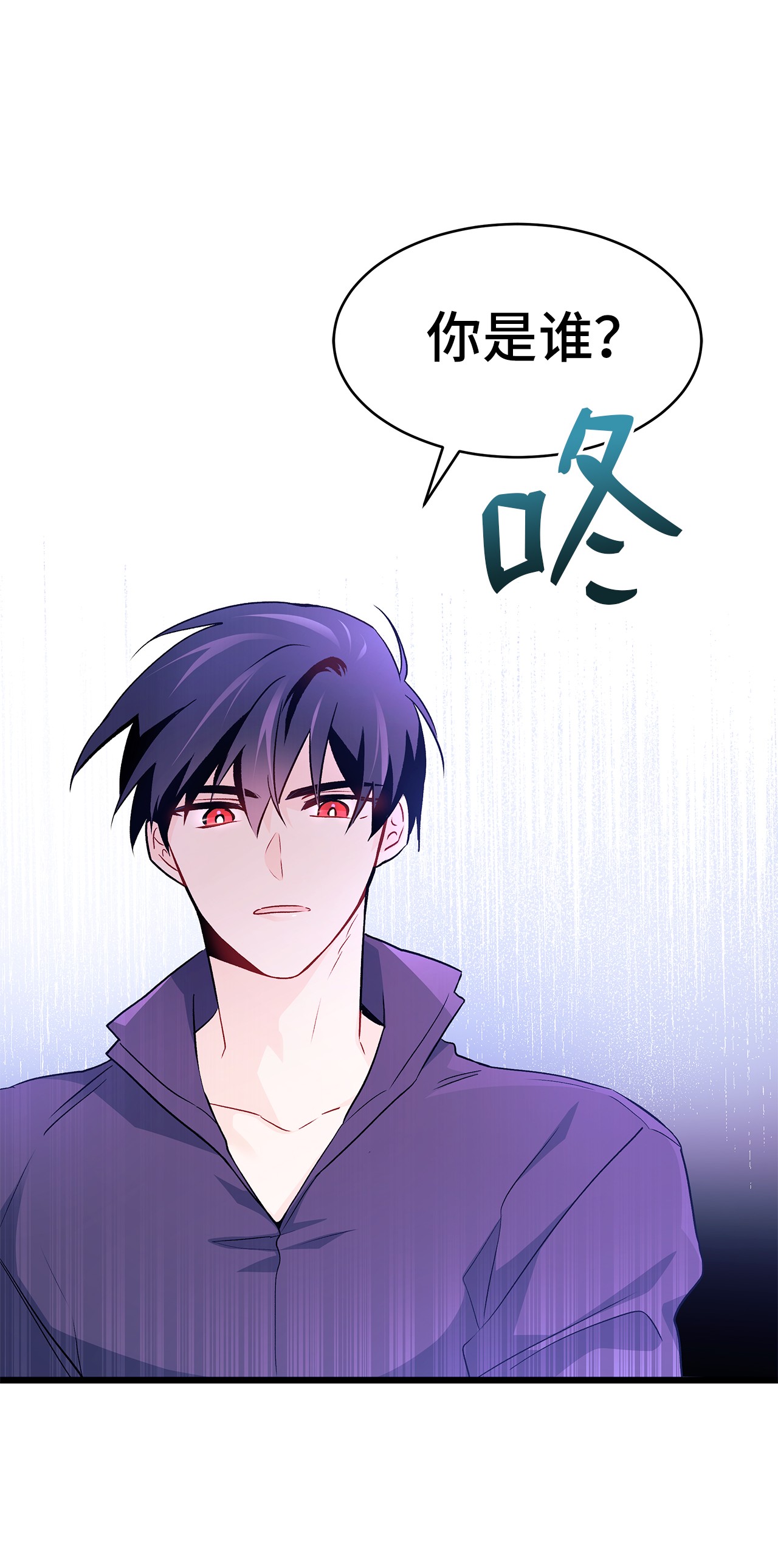 兔子与黑豹的共生关系30 菲菲的能力