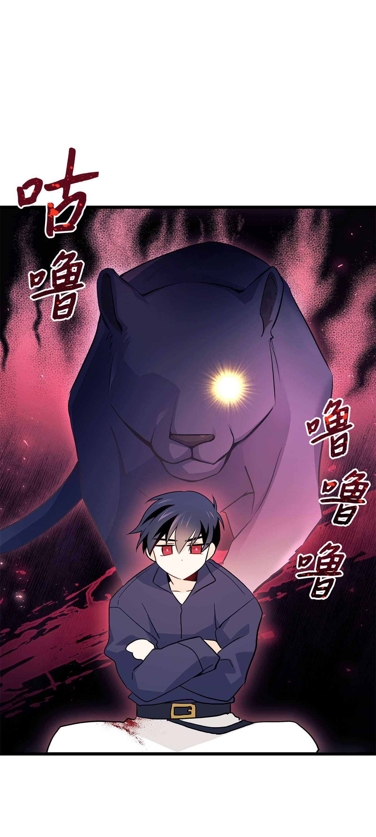 兔子与黑豹的共生关系30 菲菲的能力