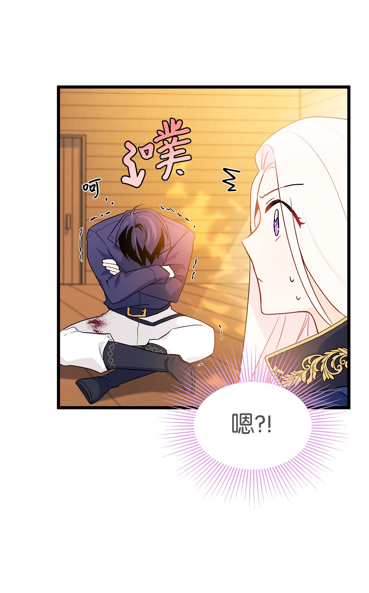 兔子与黑豹的共生关系30 菲菲的能力