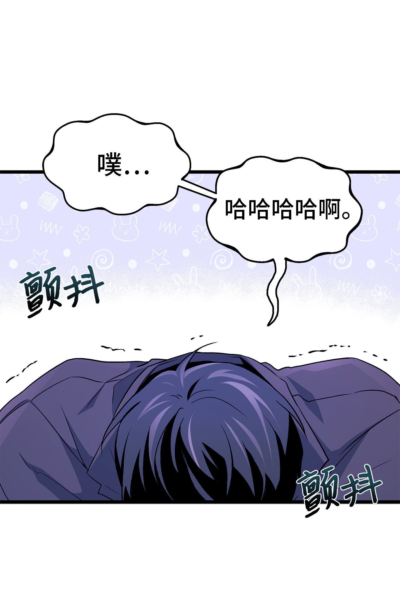 兔子与黑豹的共生关系30 菲菲的能力