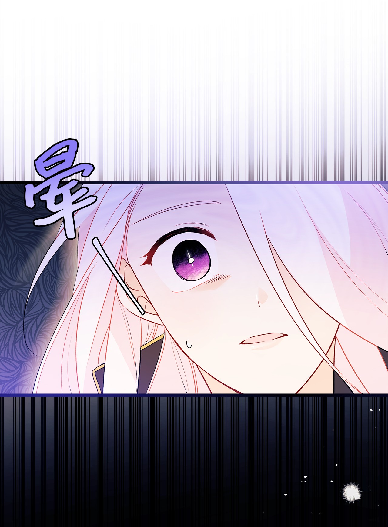 兔子与黑豹的共生关系31 被咬了