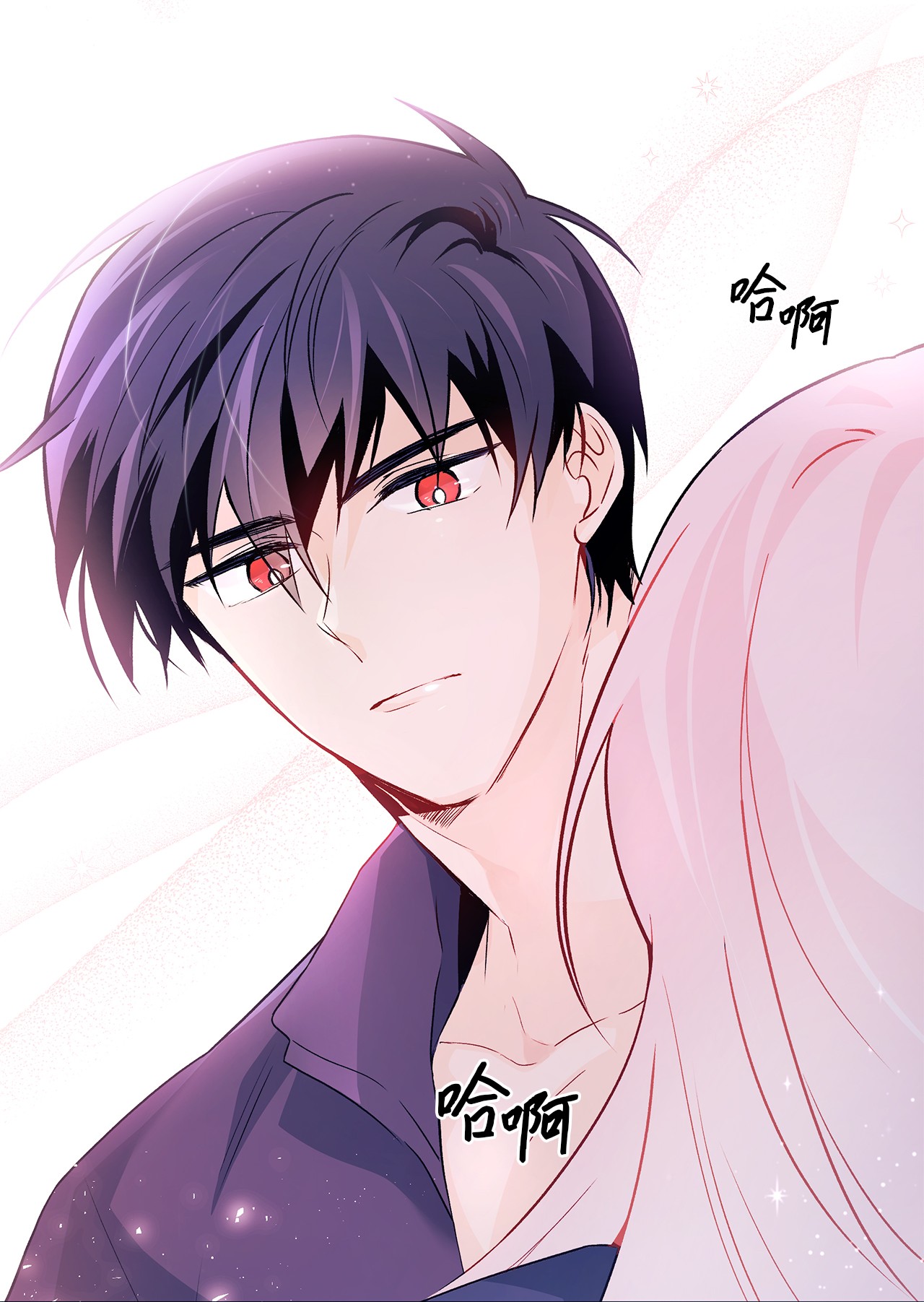 兔子与黑豹的共生关系31 被咬了