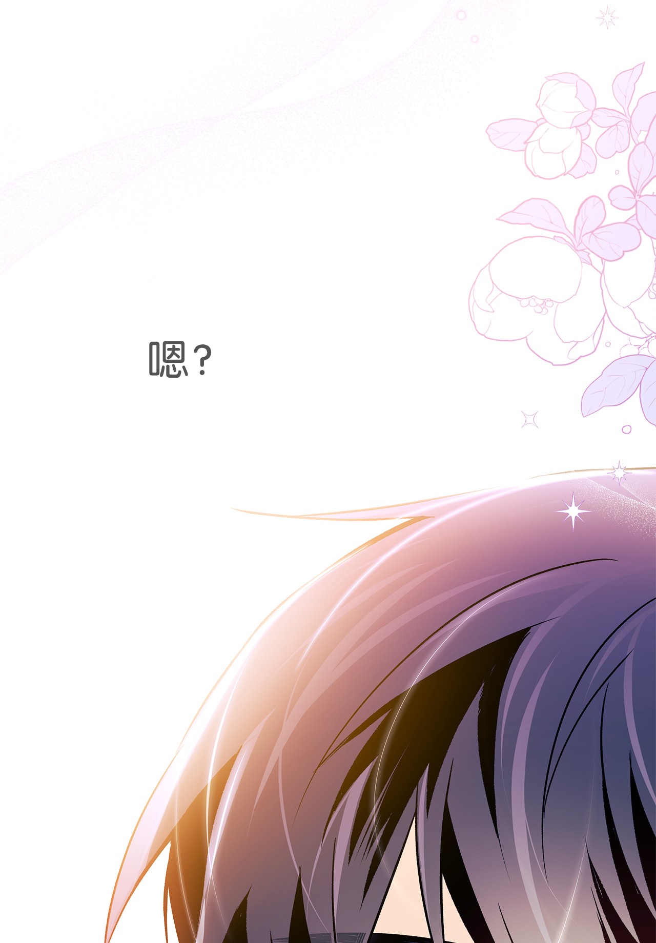 兔子与黑豹的共生关系31 被咬了