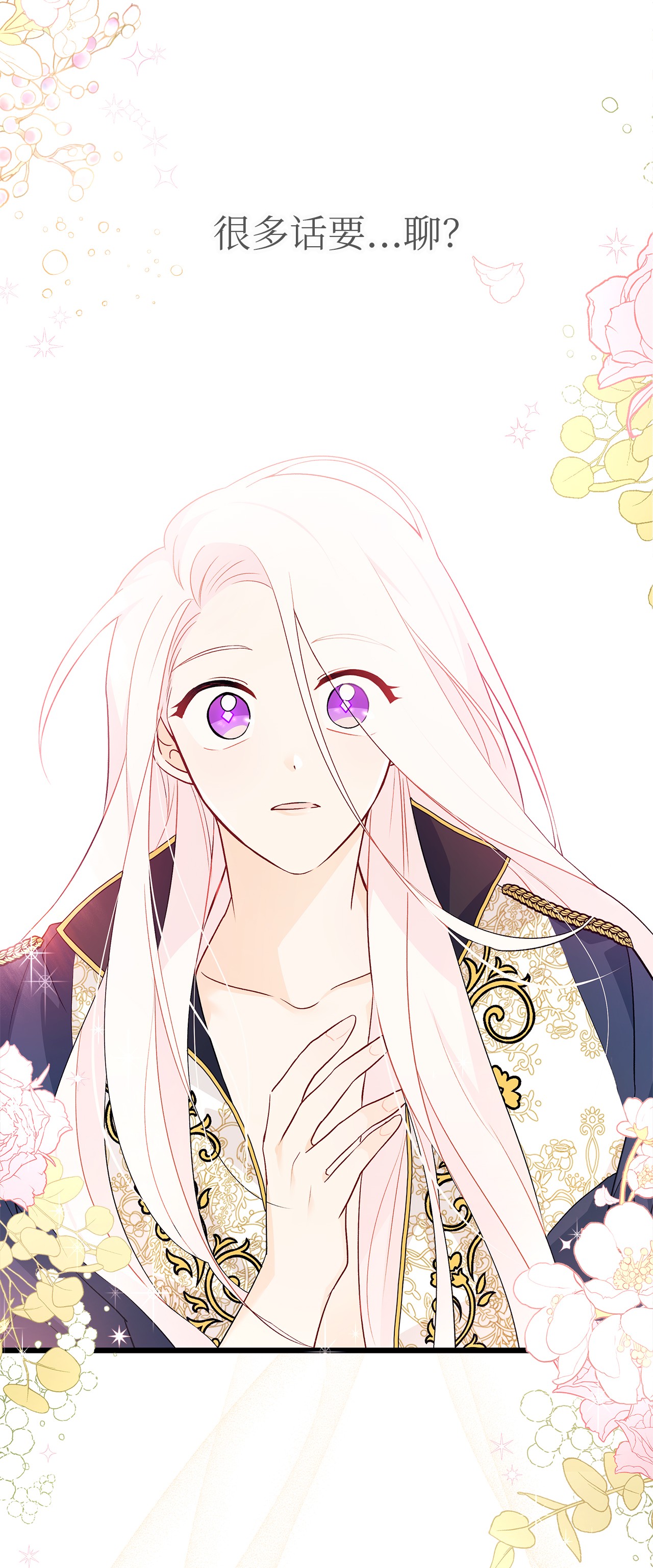 兔子与黑豹的共生关系31 被咬了