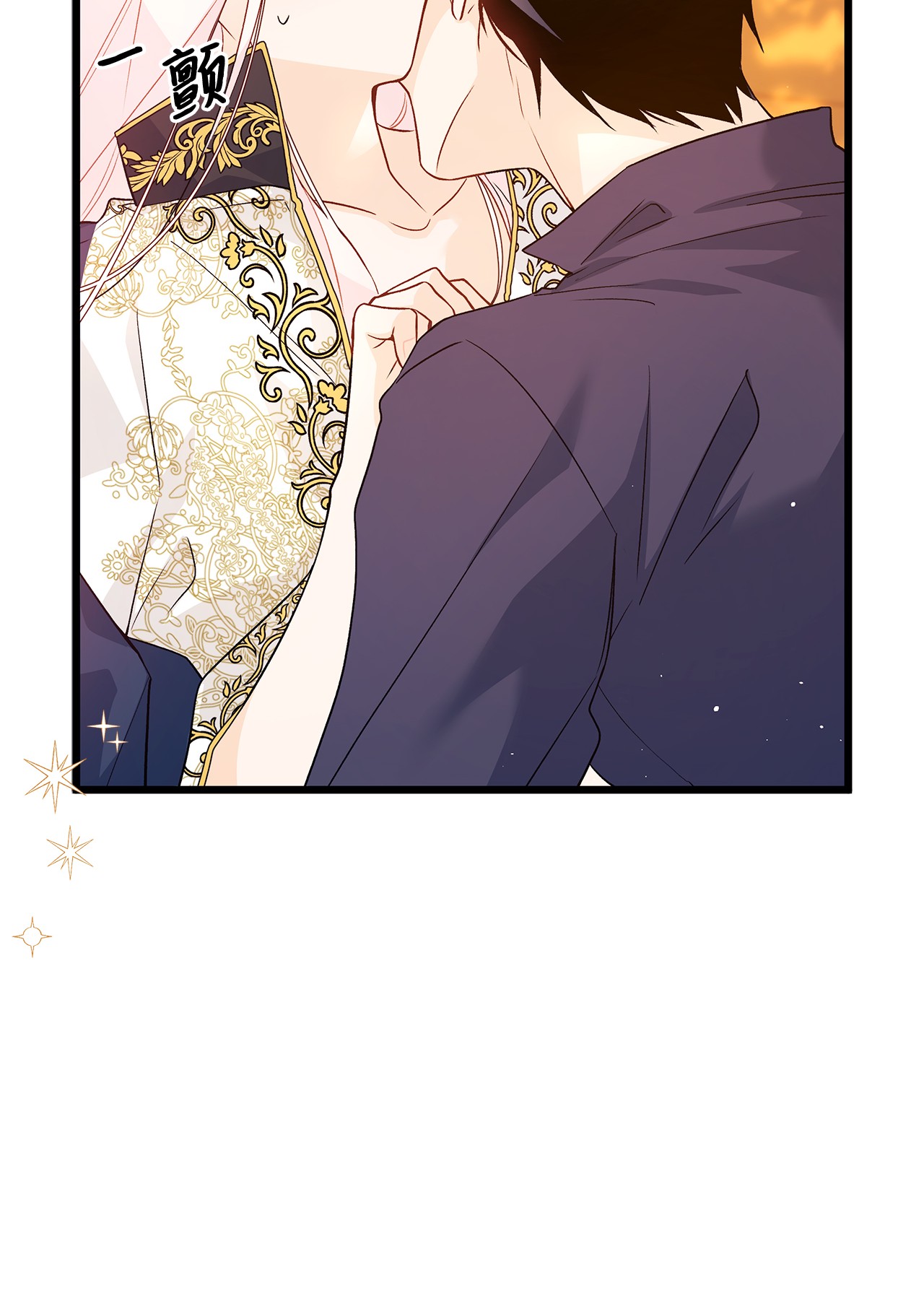 兔子与黑豹的共生关系31 被咬了