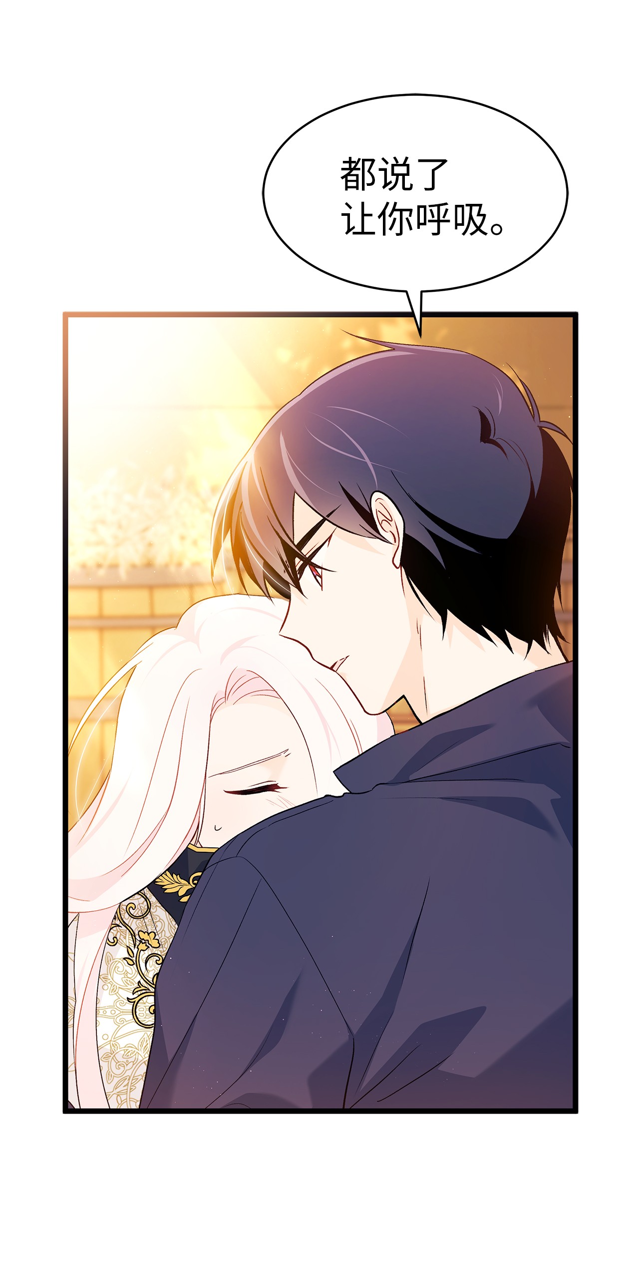 兔子与黑豹的共生关系31 被咬了