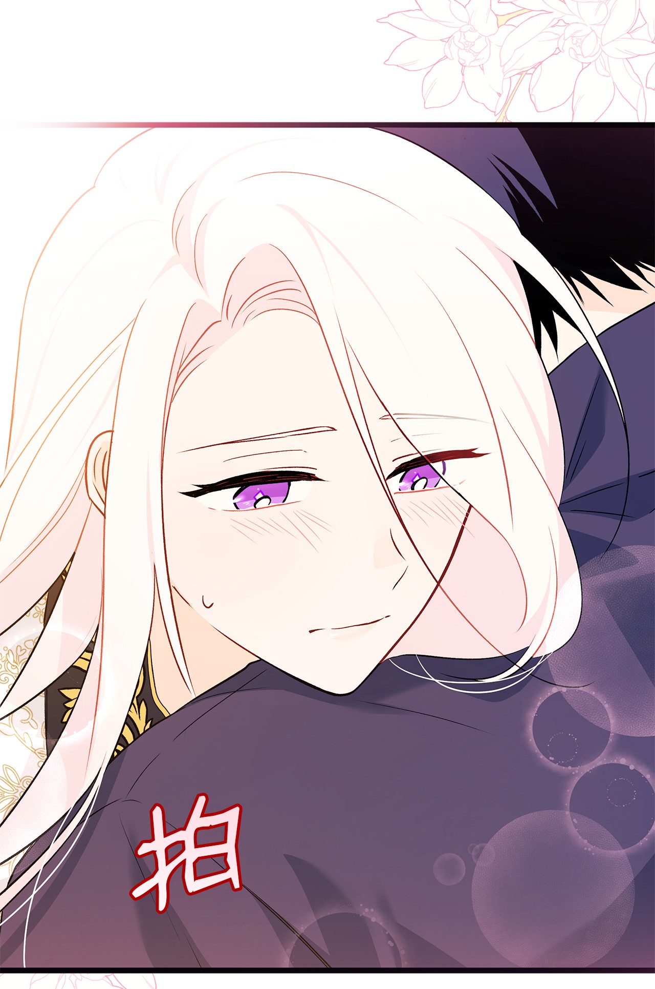 兔子与黑豹的共生关系31 被咬了