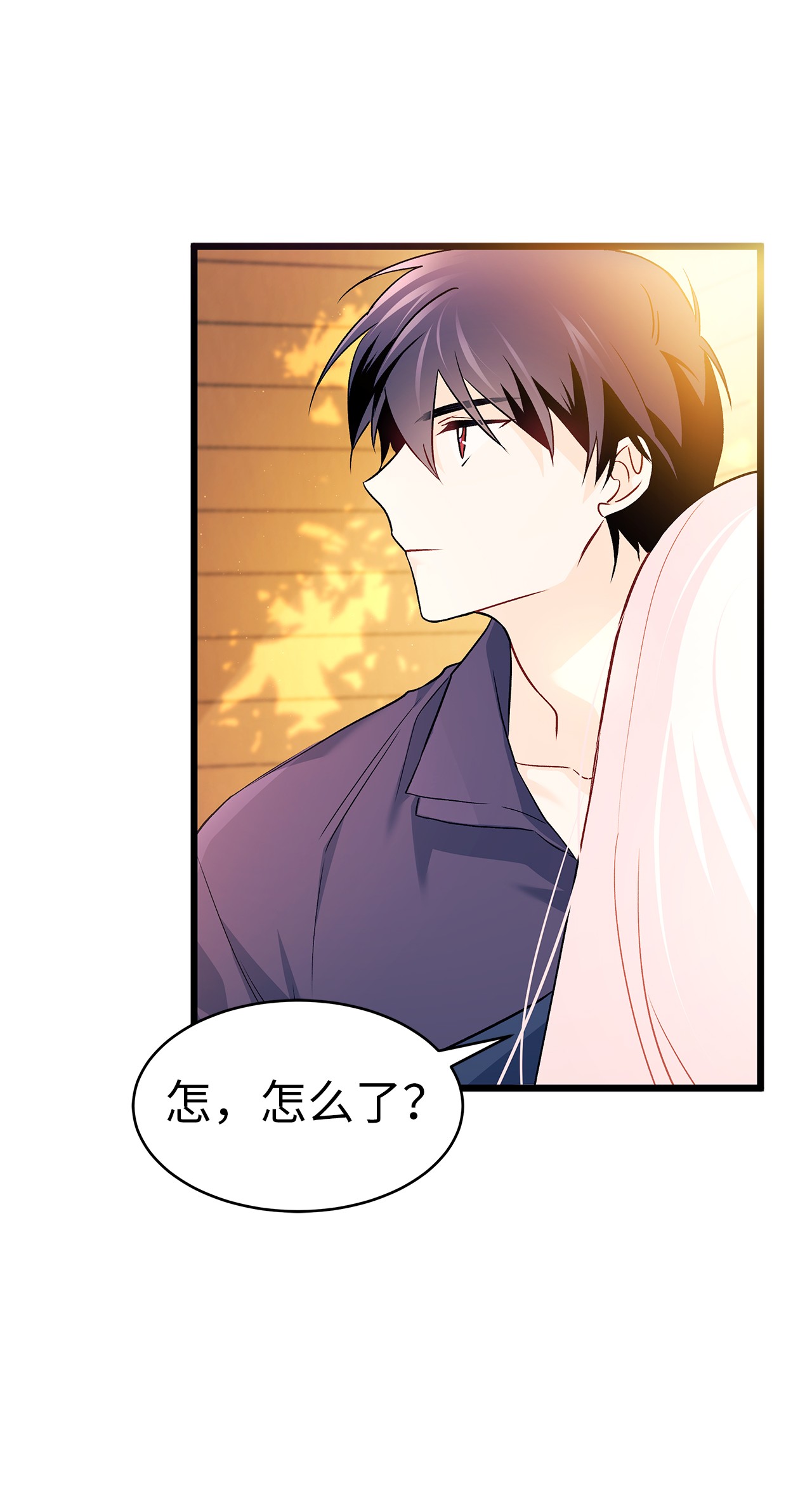 兔子与黑豹的共生关系31 被咬了