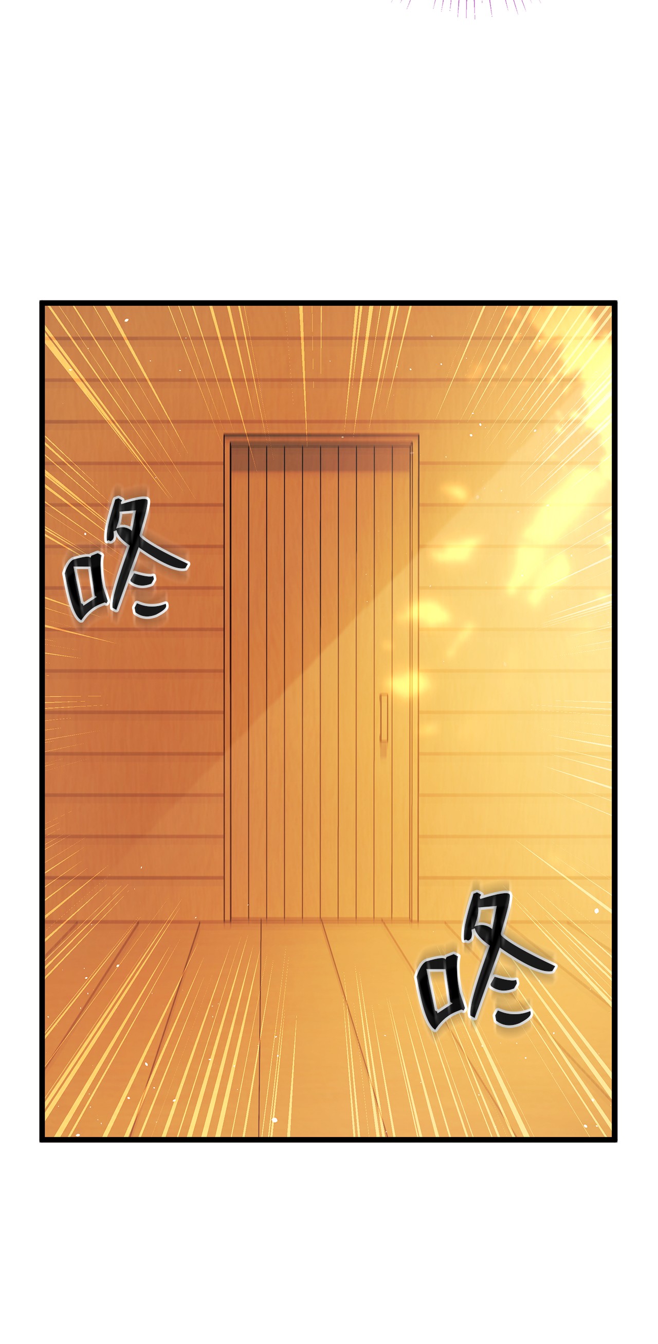 兔子与黑豹的共生关系31 被咬了