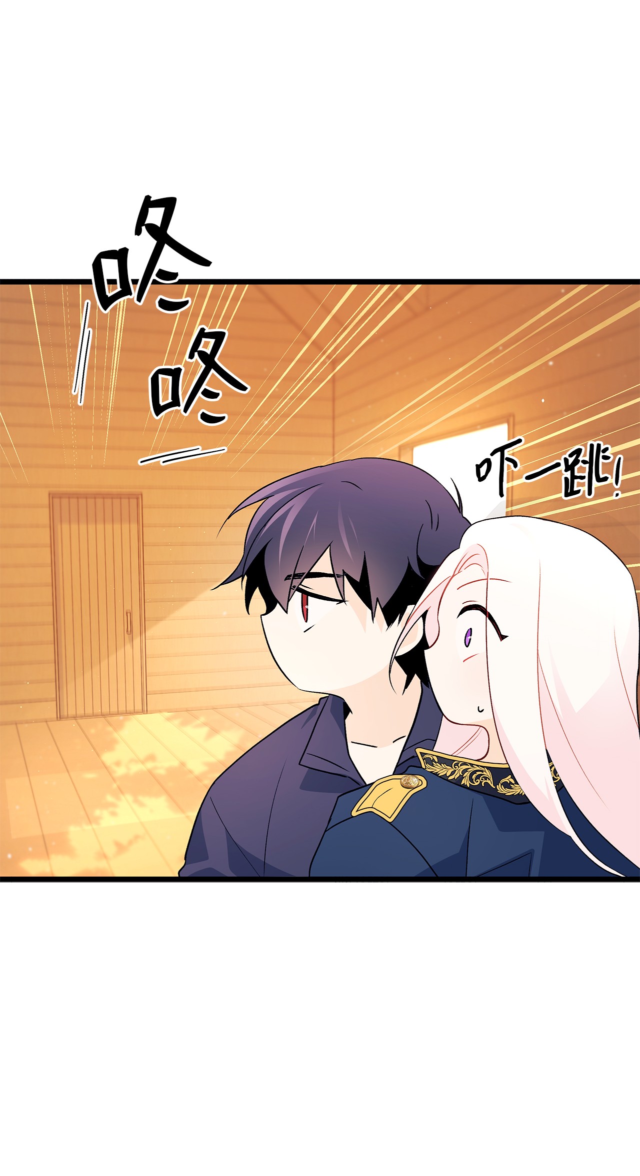 兔子与黑豹的共生关系31 被咬了