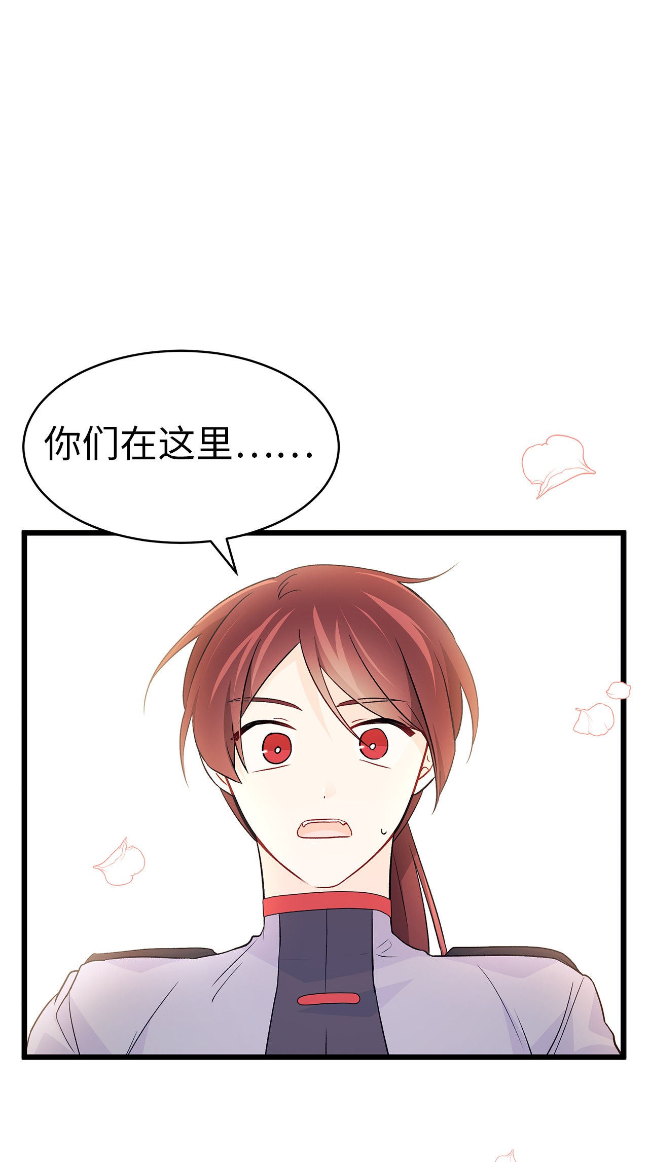 兔子与黑豹的共生关系31 被咬了