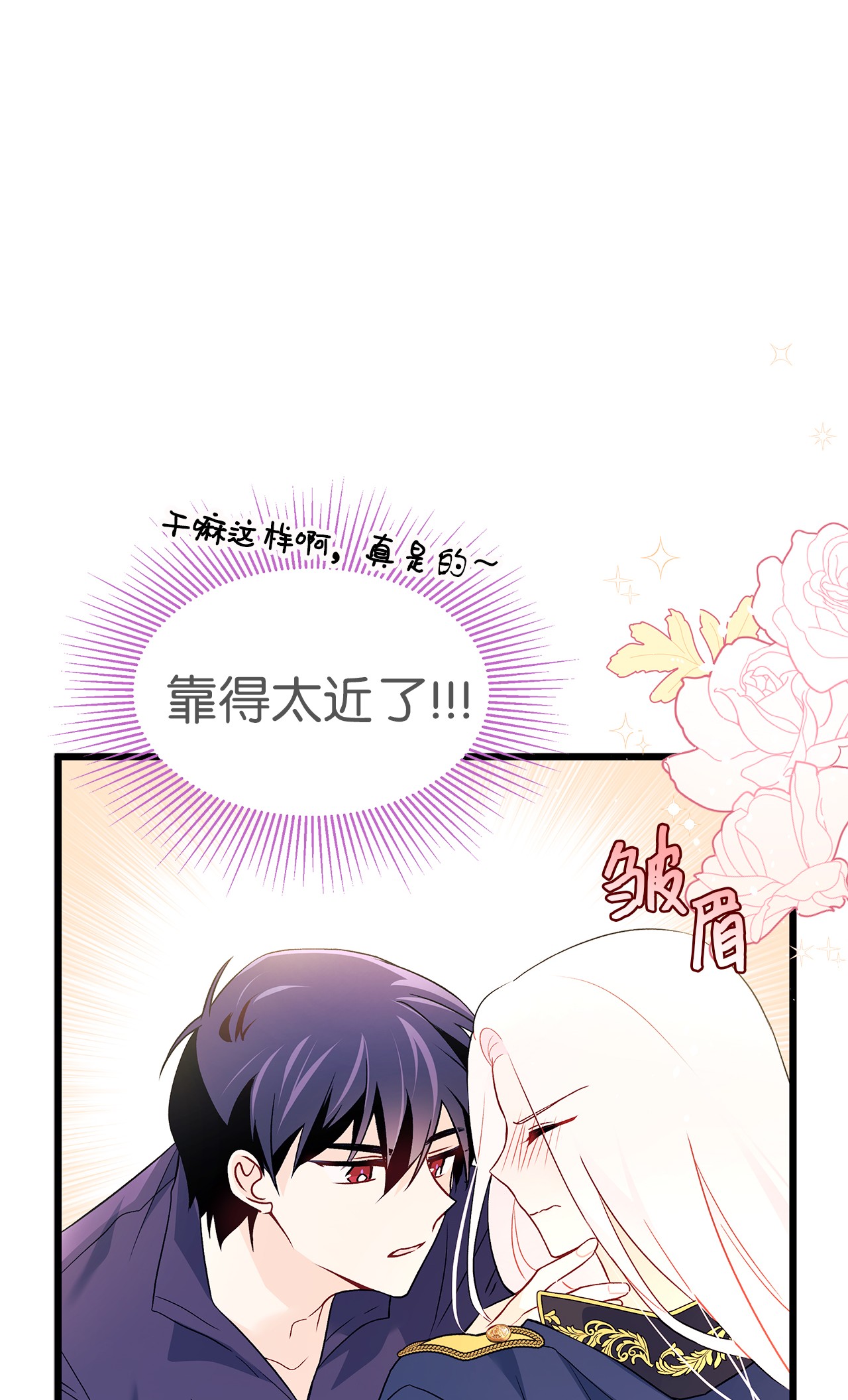 兔子与黑豹的共生关系31 被咬了