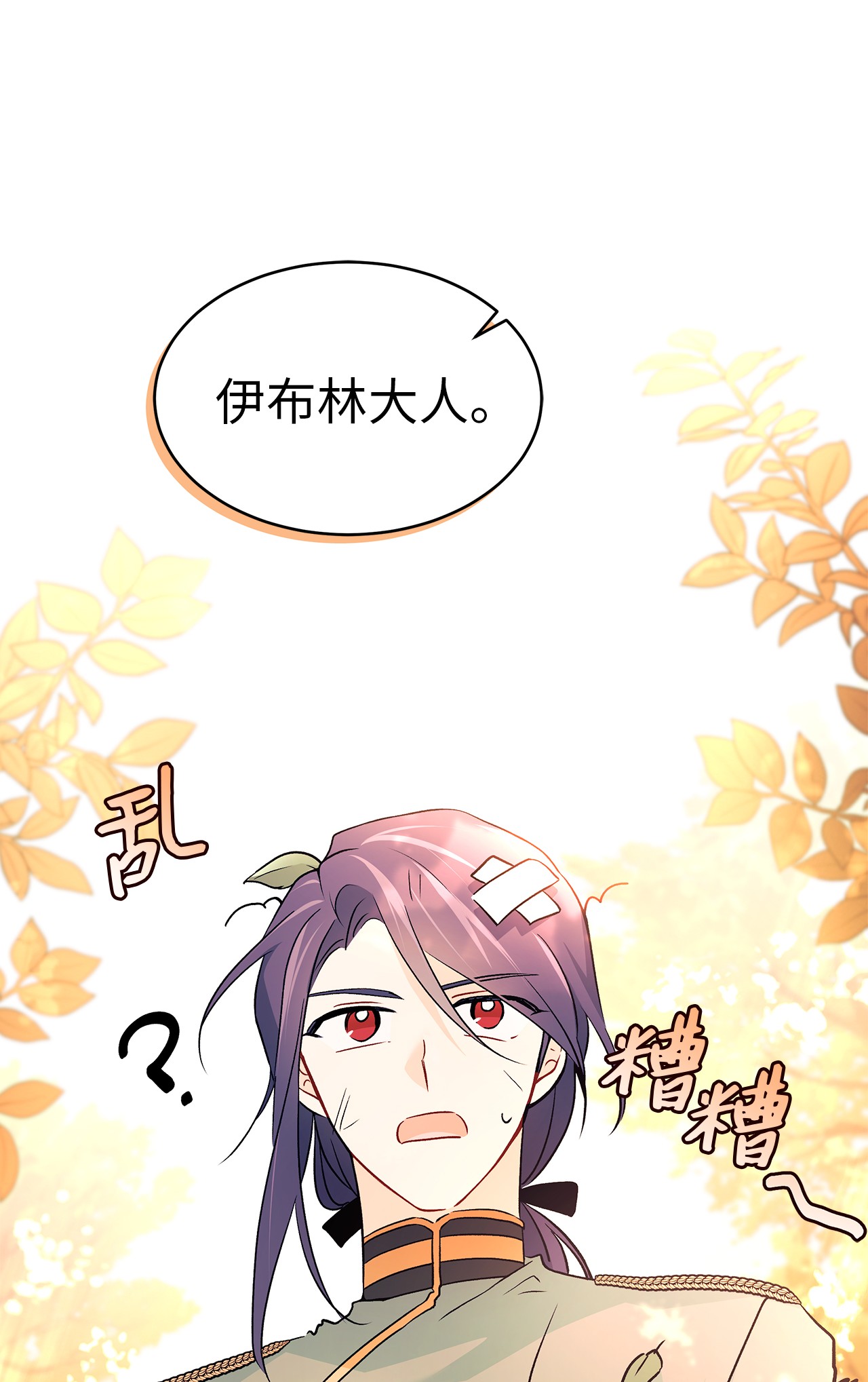 兔子与黑豹的共生关系31 被咬了