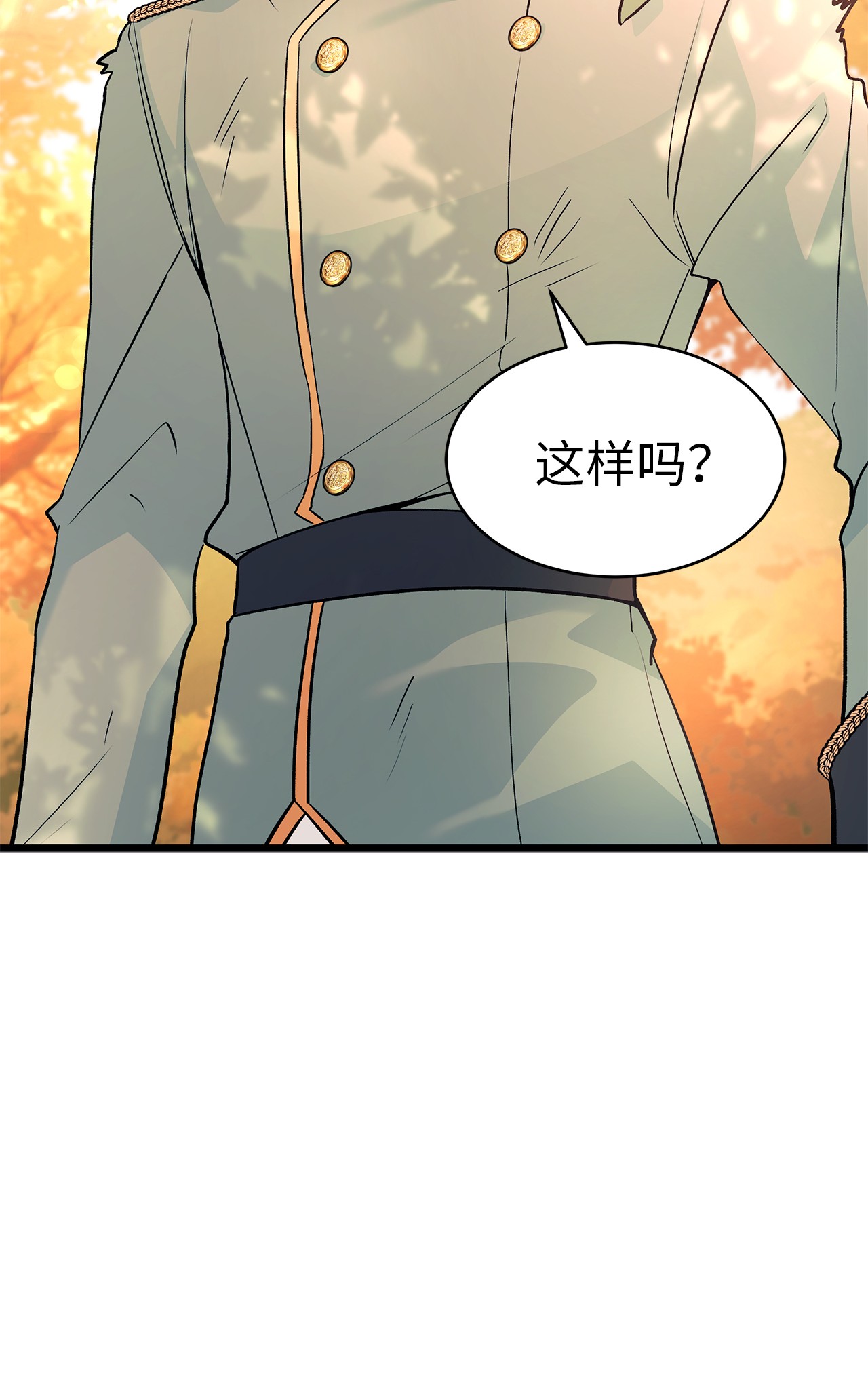 兔子与黑豹的共生关系31 被咬了