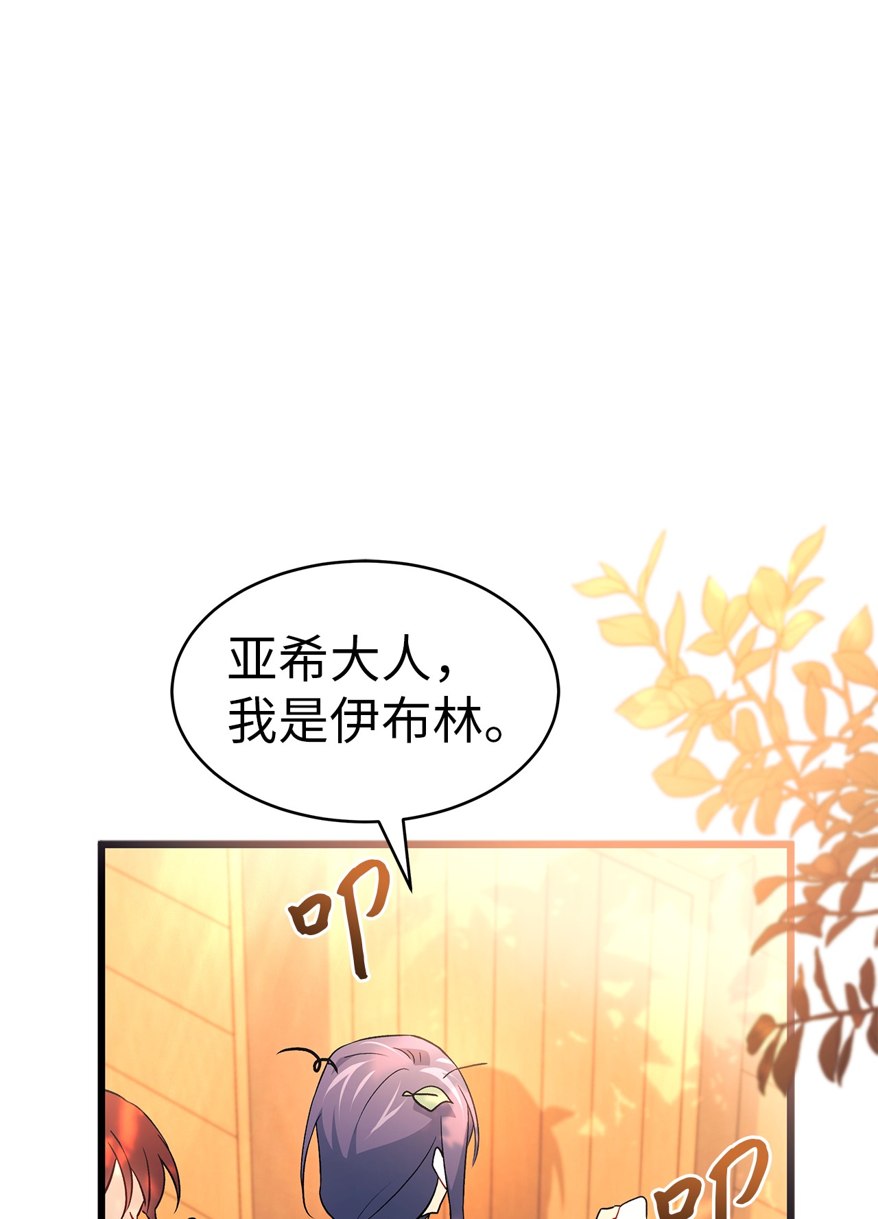 兔子与黑豹的共生关系31 被咬了