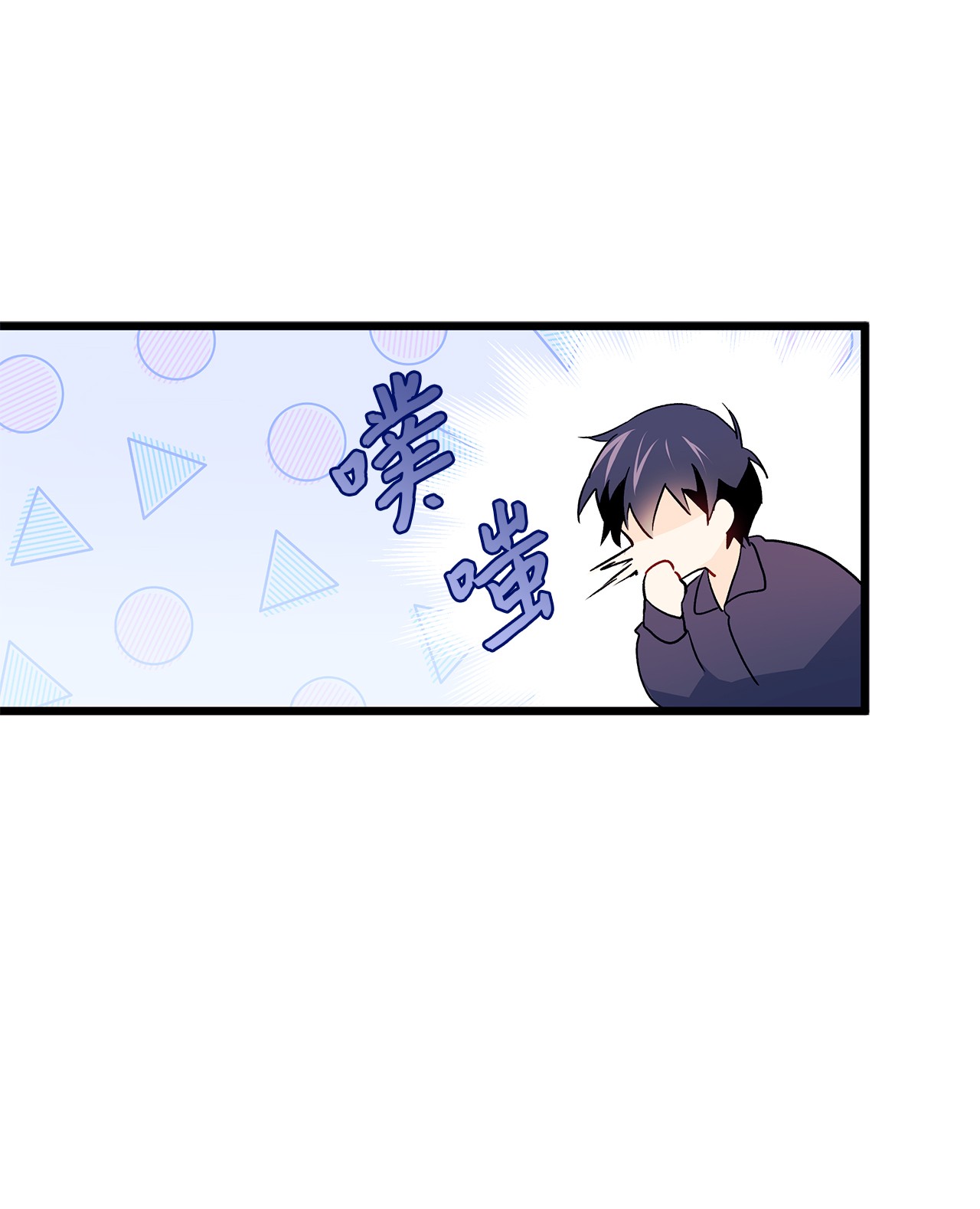 兔子与黑豹的共生关系31 被咬了