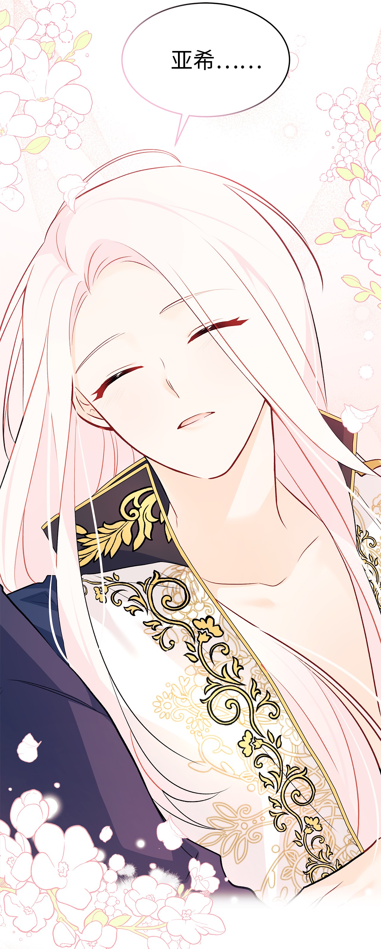 兔子与黑豹的共生关系31 被咬了