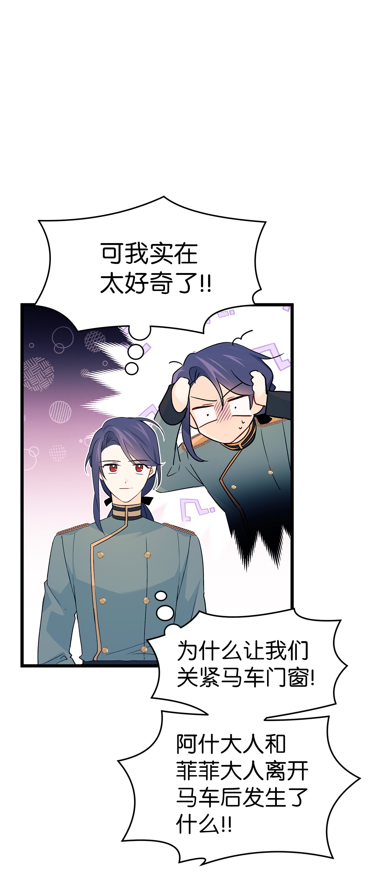 兔子与黑豹的共生关系32 狮与兔的会谈