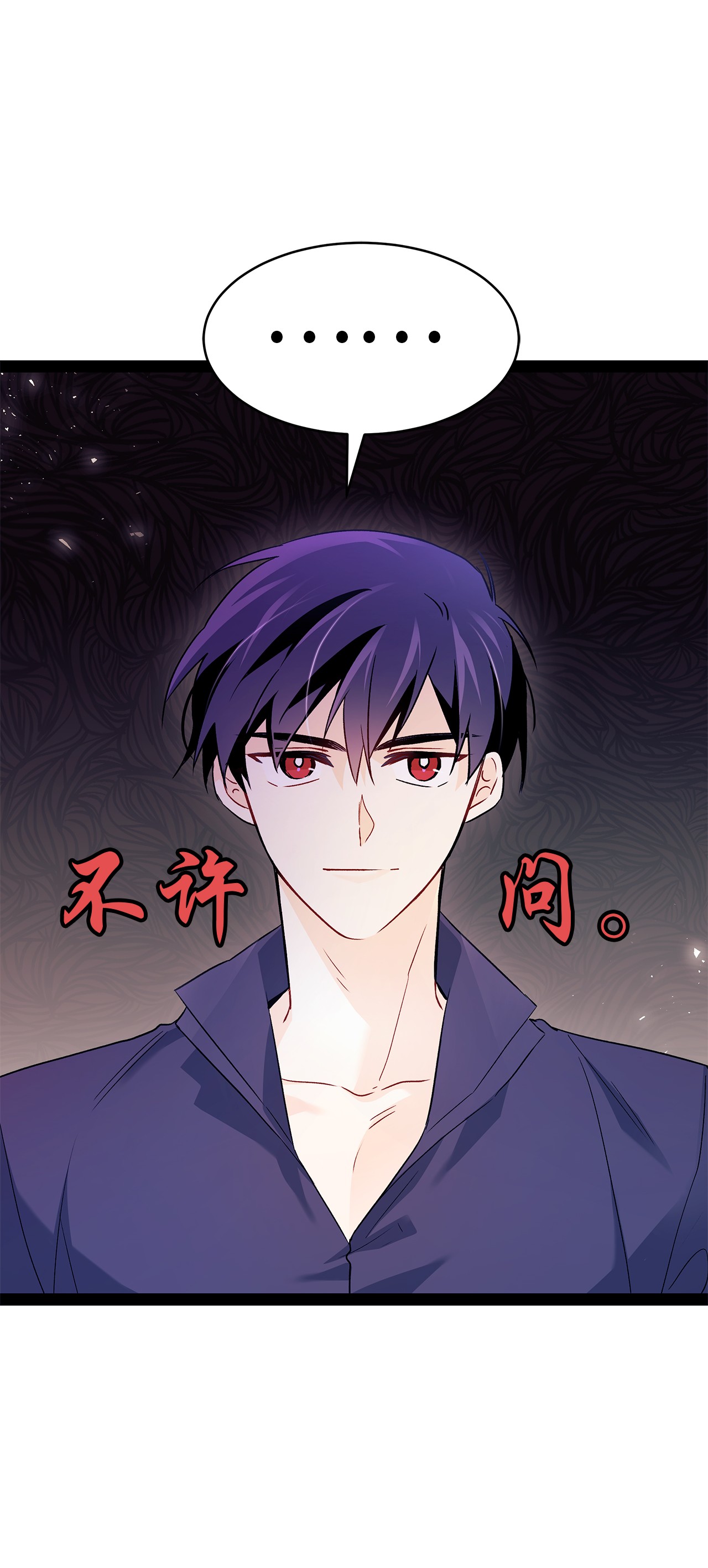 兔子与黑豹的共生关系32 狮与兔的会谈