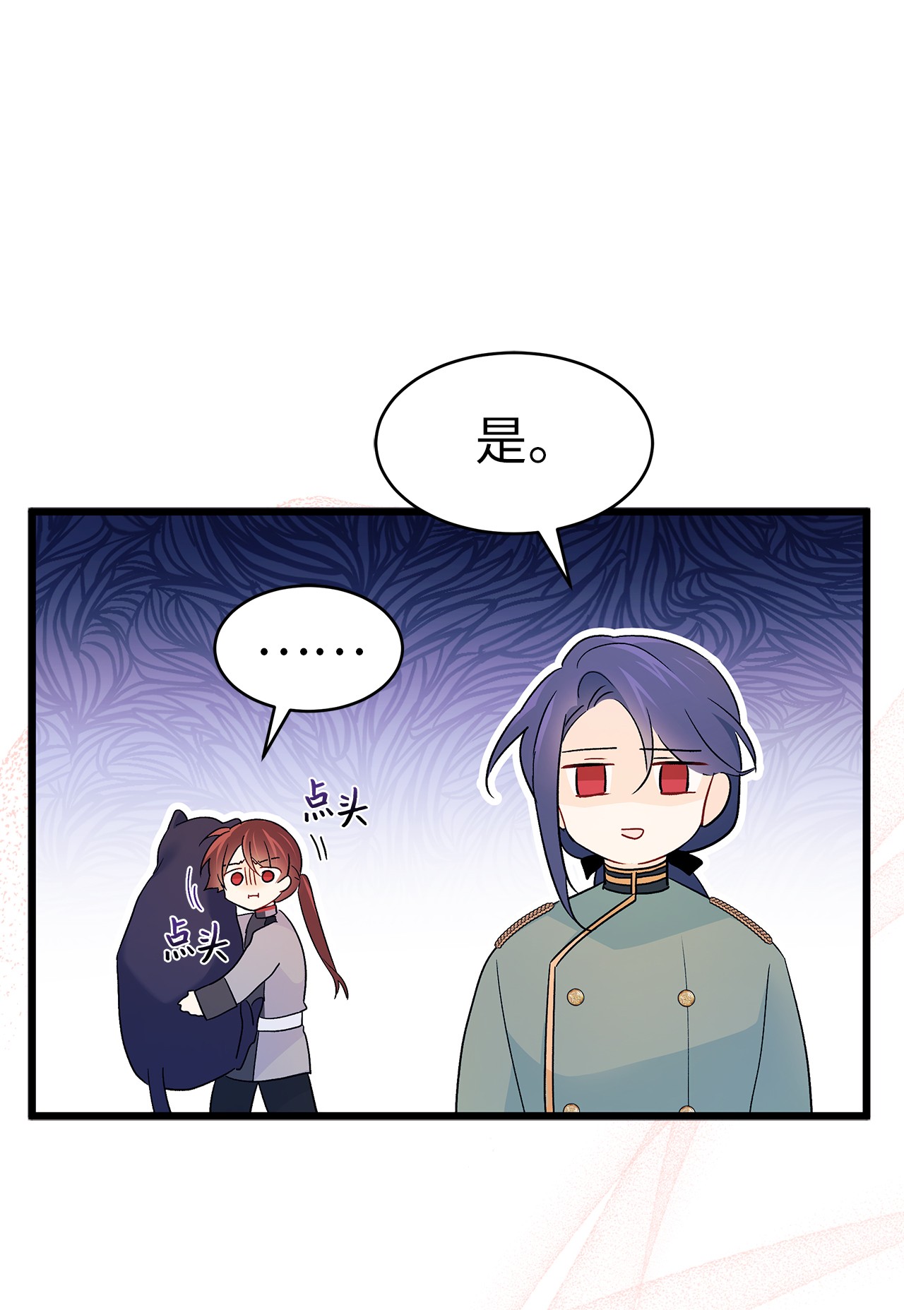 兔子与黑豹的共生关系32 狮与兔的会谈