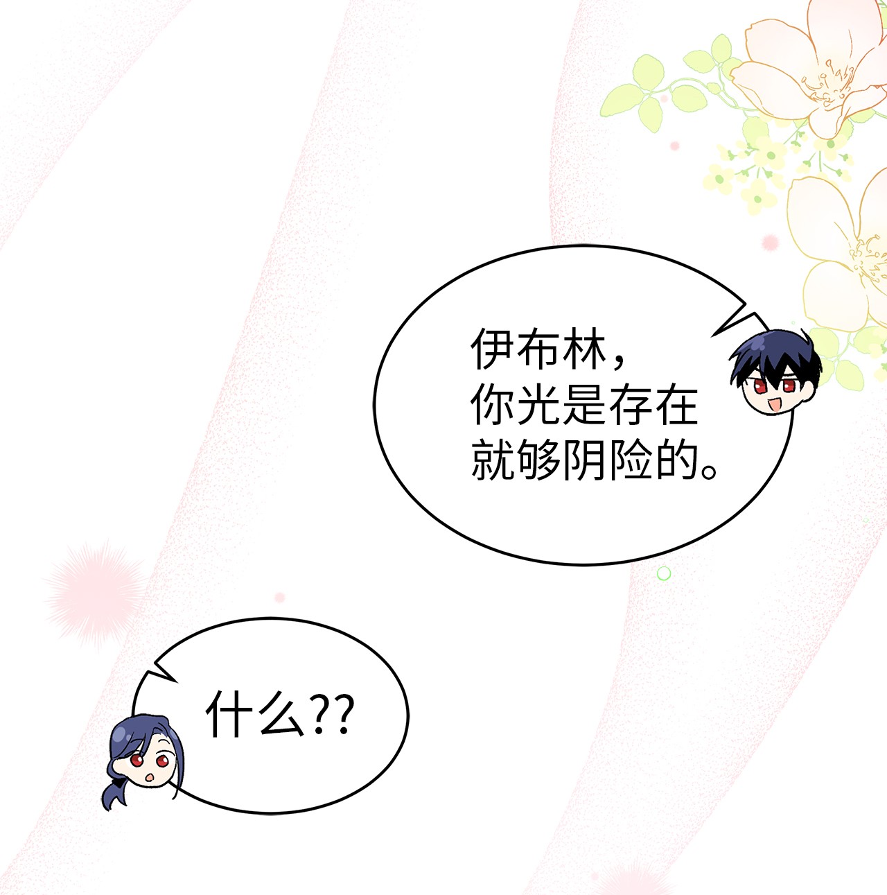 兔子与黑豹的共生关系32 狮与兔的会谈