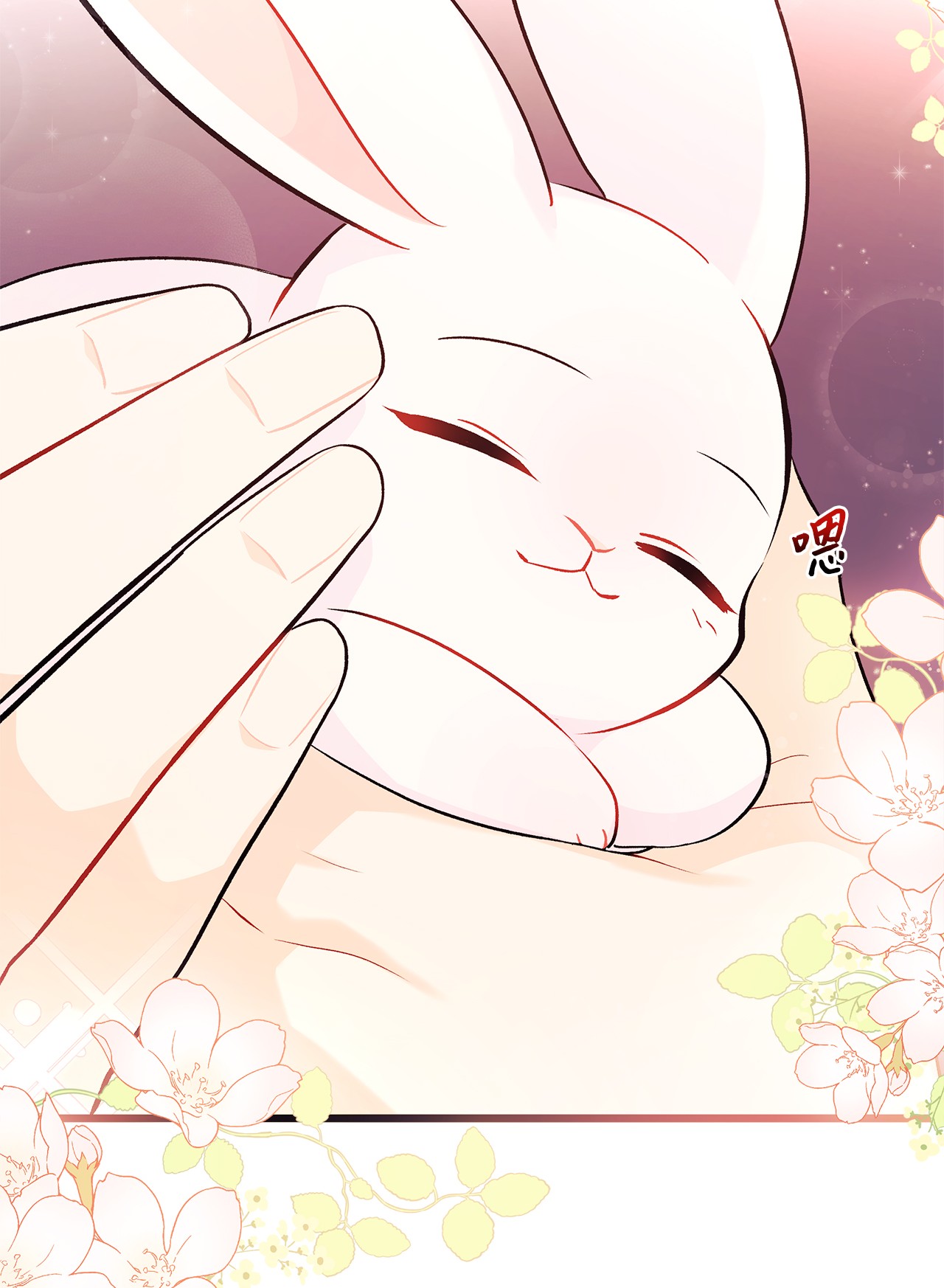 兔子与黑豹的共生关系32 狮与兔的会谈