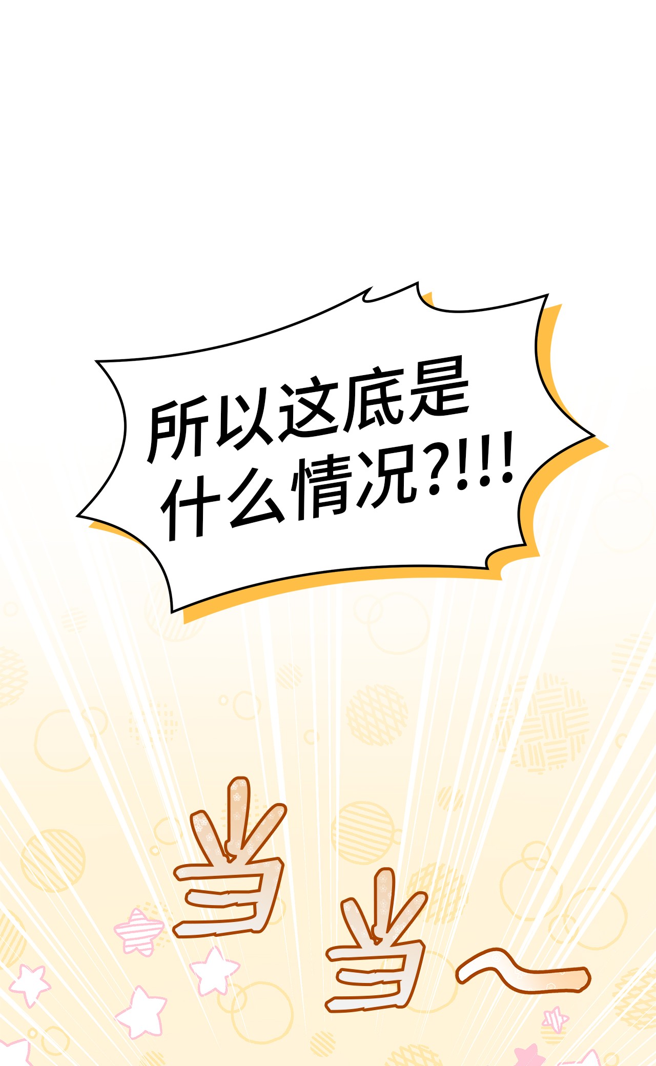 兔子与黑豹的共生关系32 狮与兔的会谈