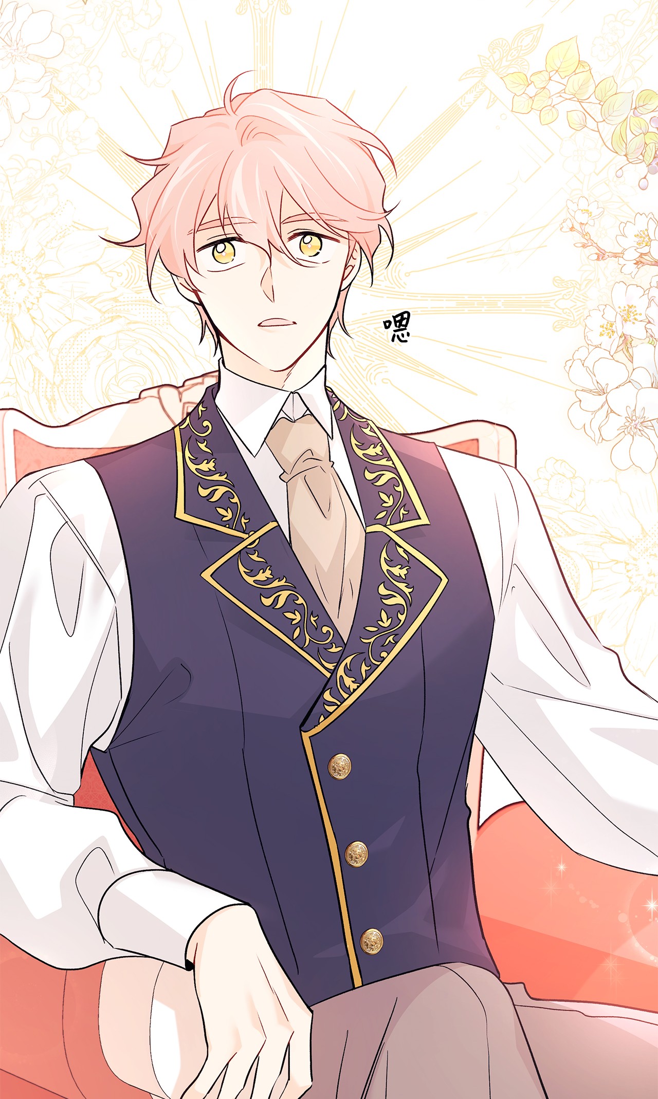 兔子与黑豹的共生关系32 狮与兔的会谈