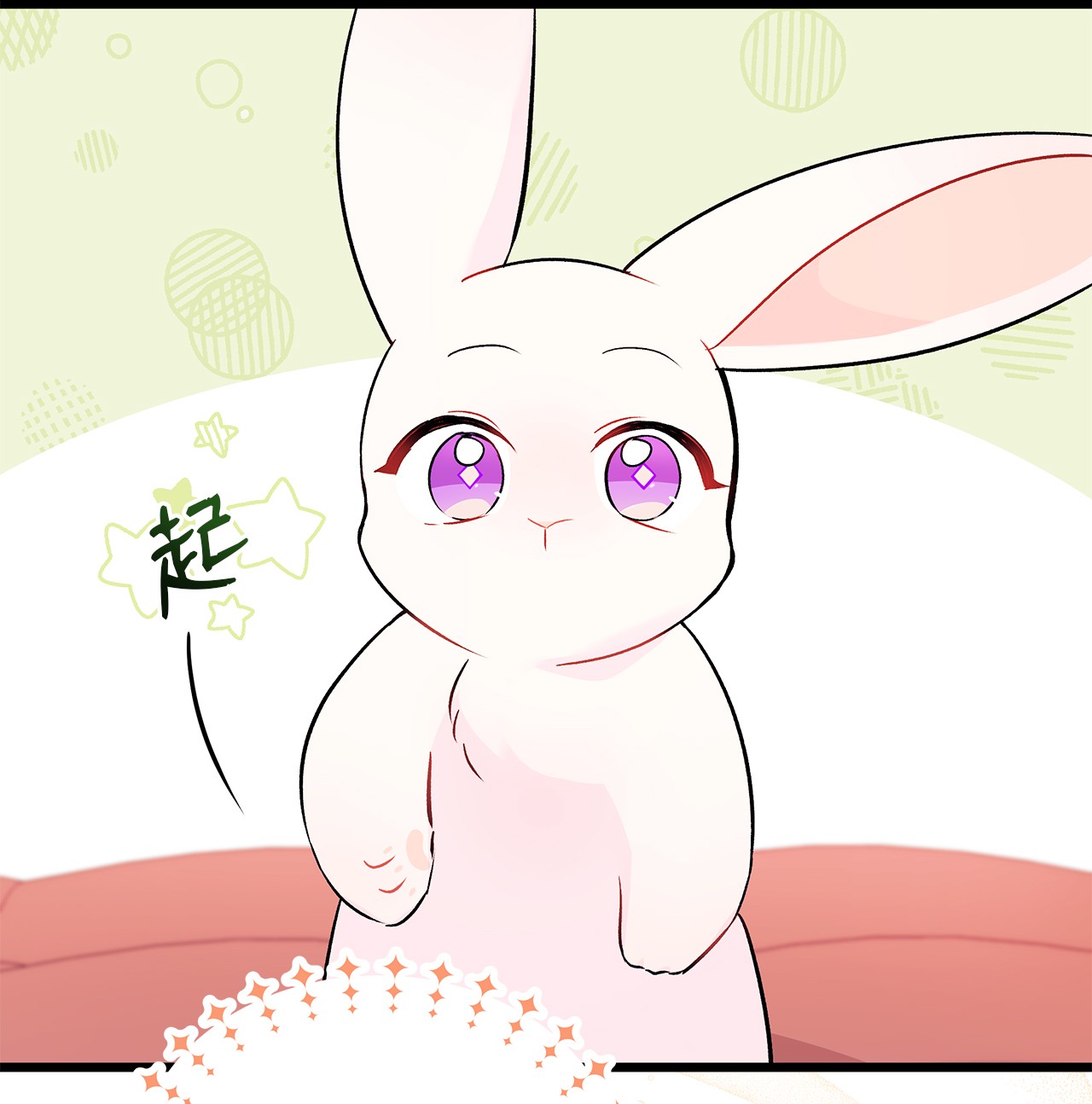 兔子与黑豹的共生关系32 狮与兔的会谈