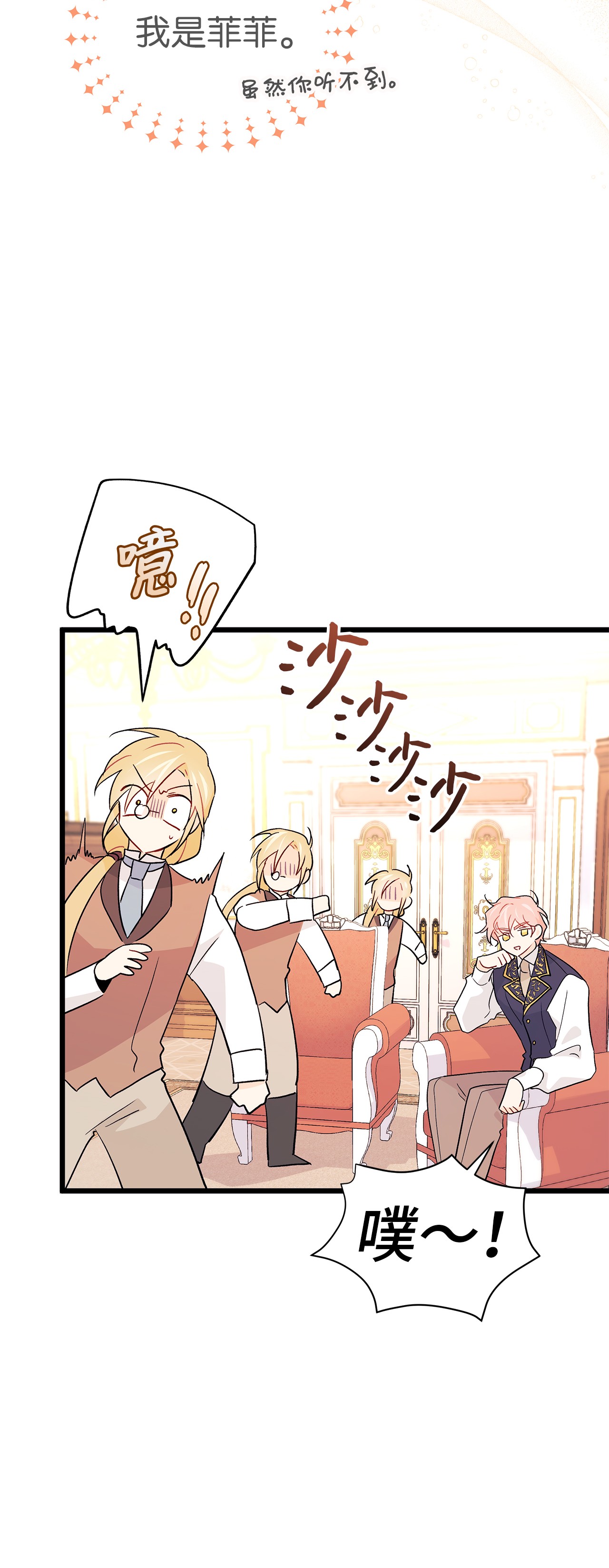 兔子与黑豹的共生关系32 狮与兔的会谈