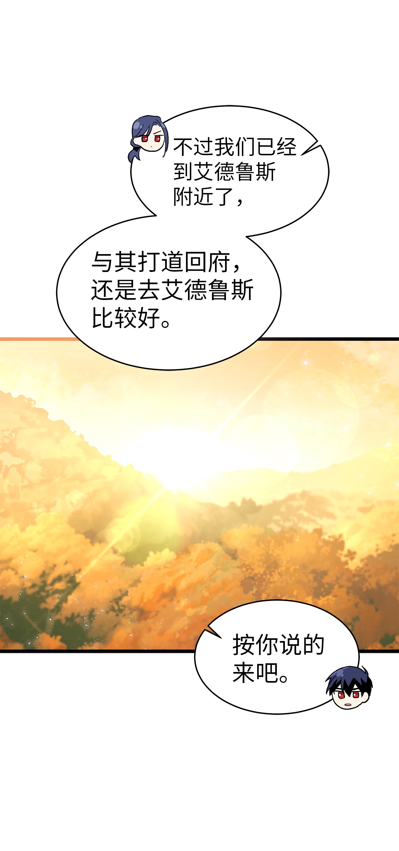 兔子与黑豹的共生关系32 狮与兔的会谈