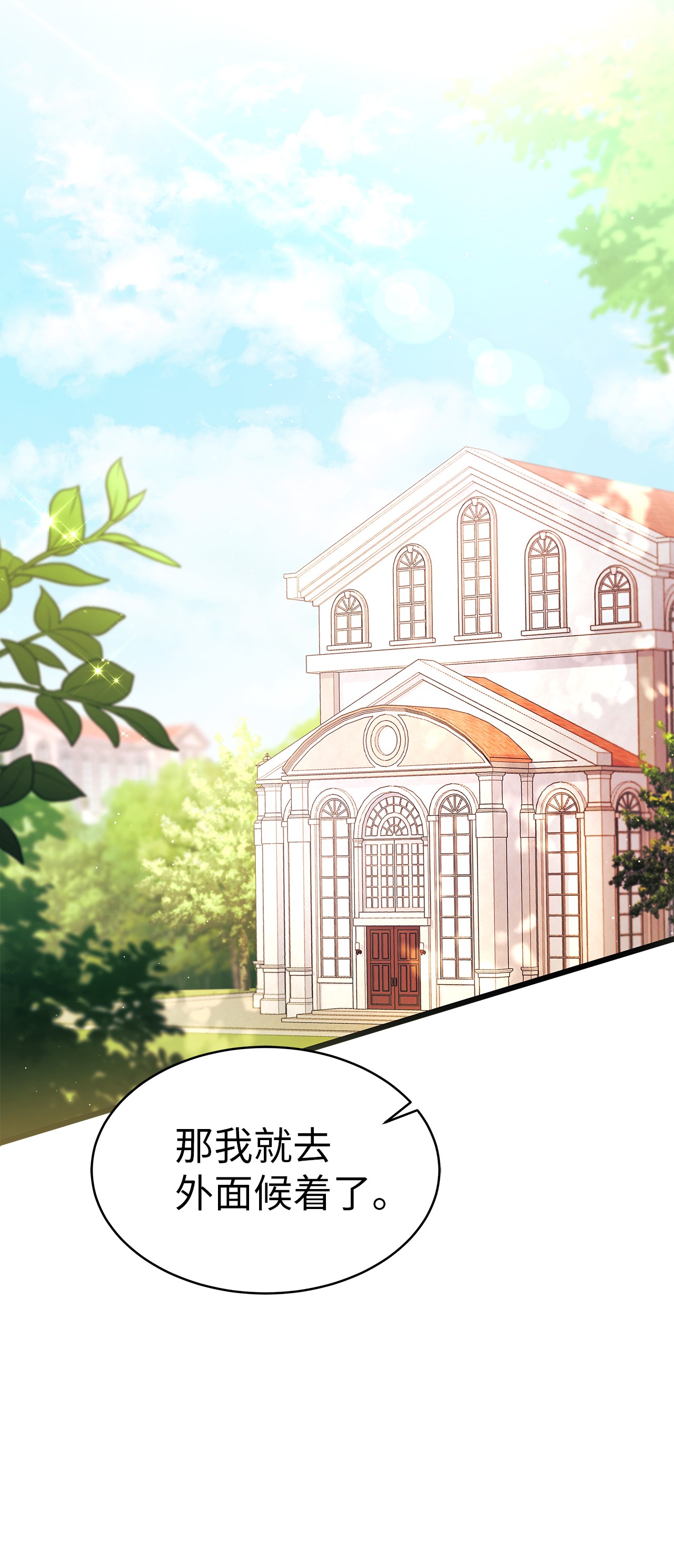 兔子与黑豹的共生关系32 狮与兔的会谈