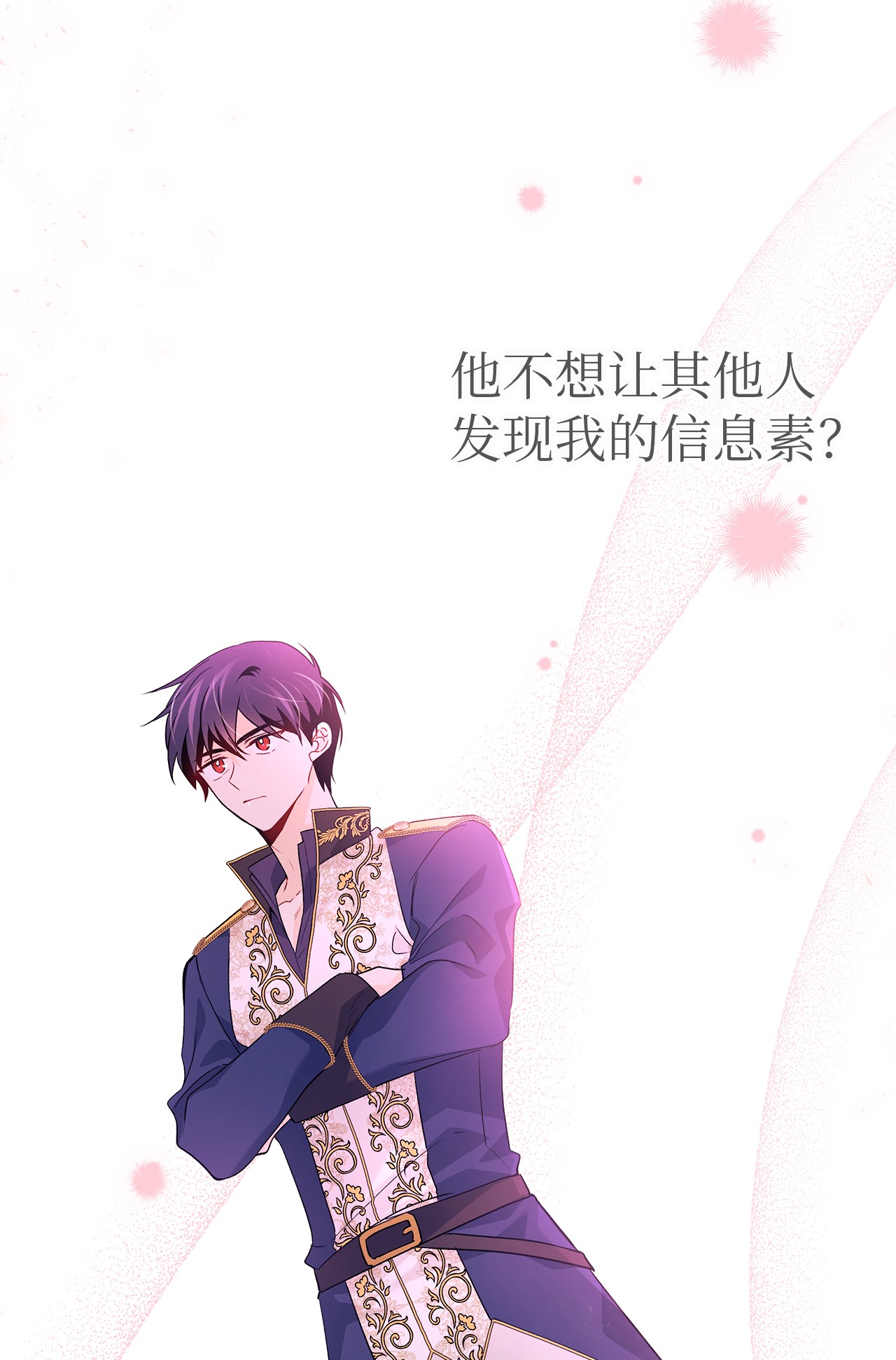 兔子与黑豹的共生关系32 狮与兔的会谈