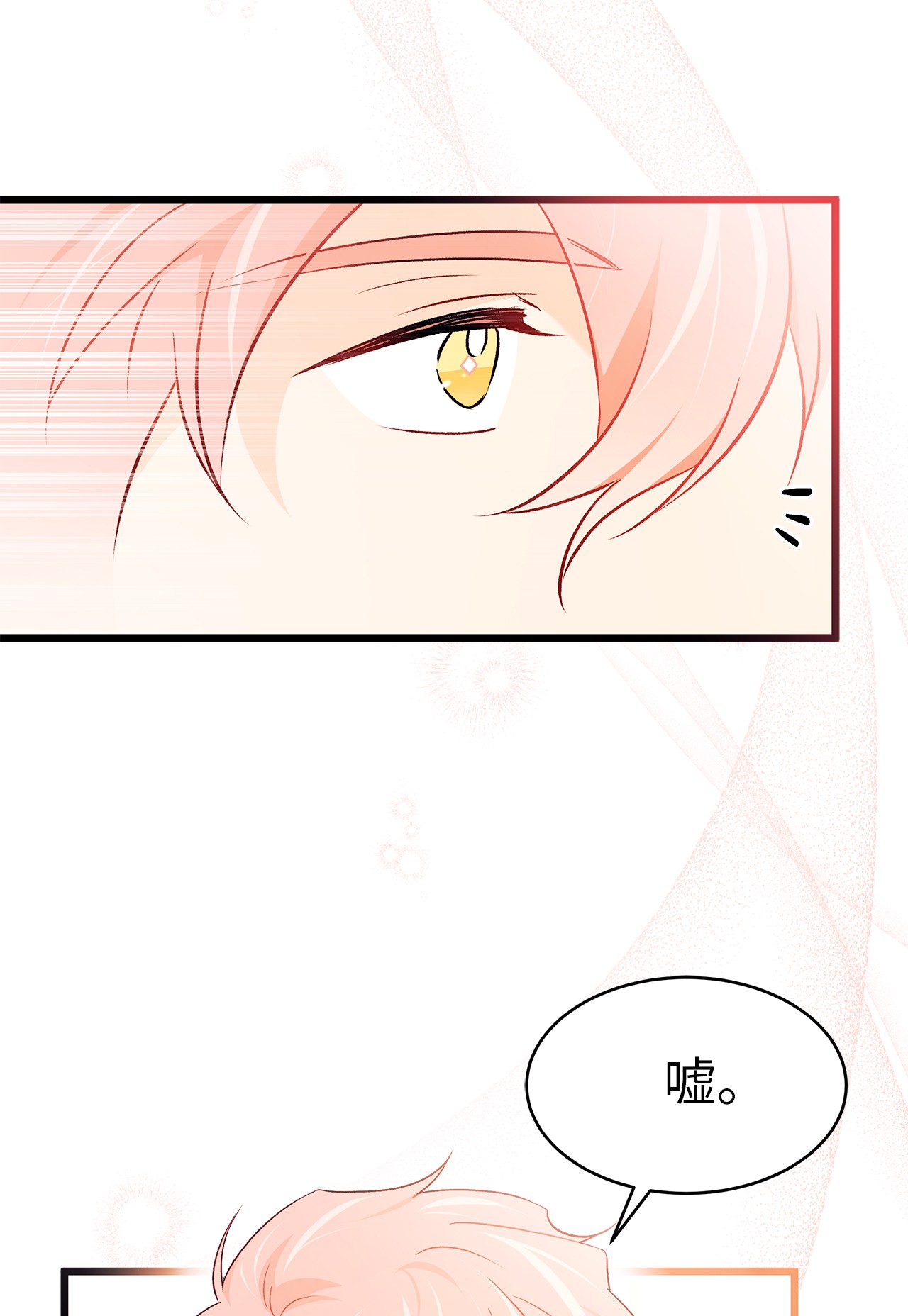 兔子与黑豹的共生关系32 狮与兔的会谈