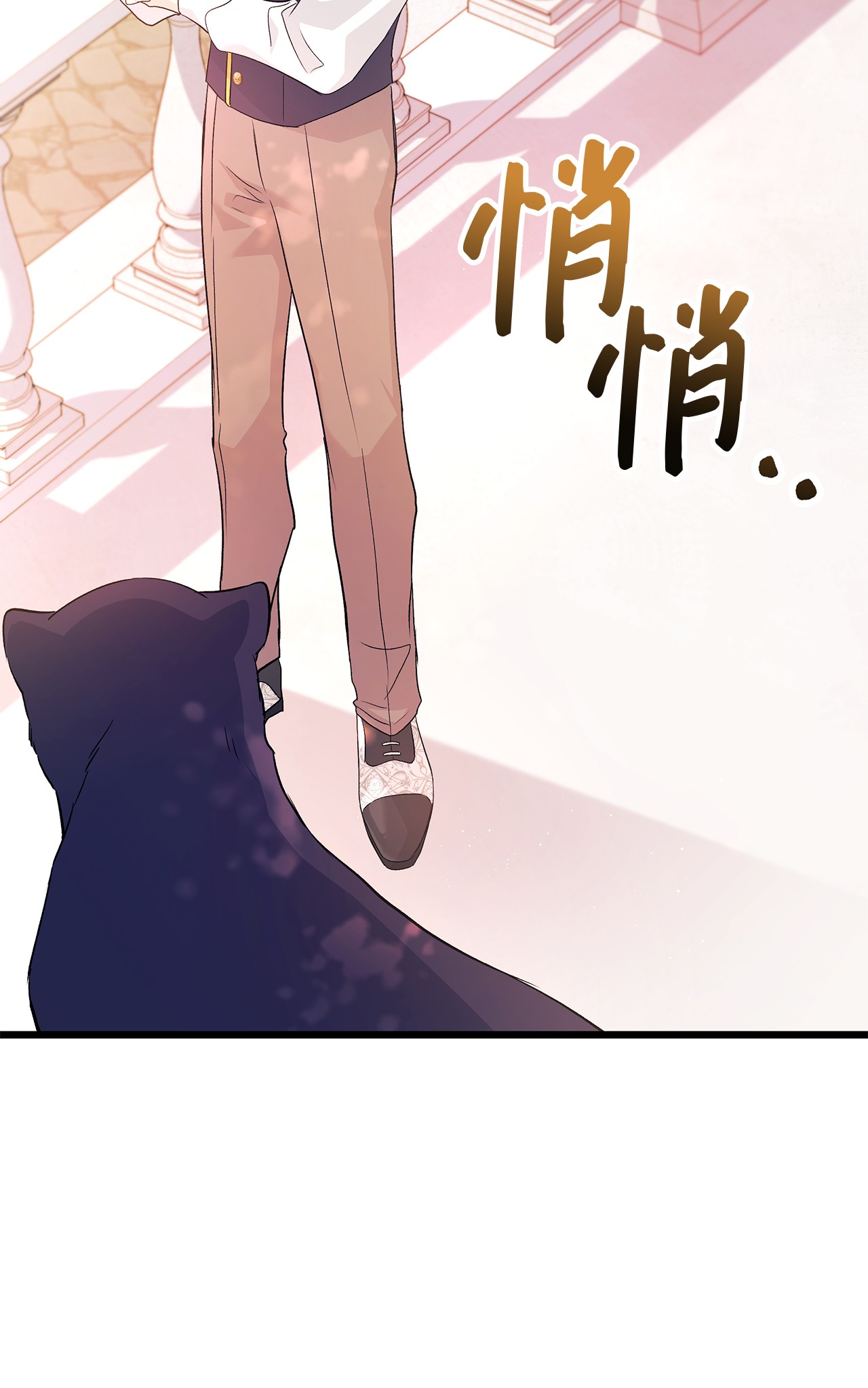 兔子与黑豹的共生关系32 狮与兔的会谈