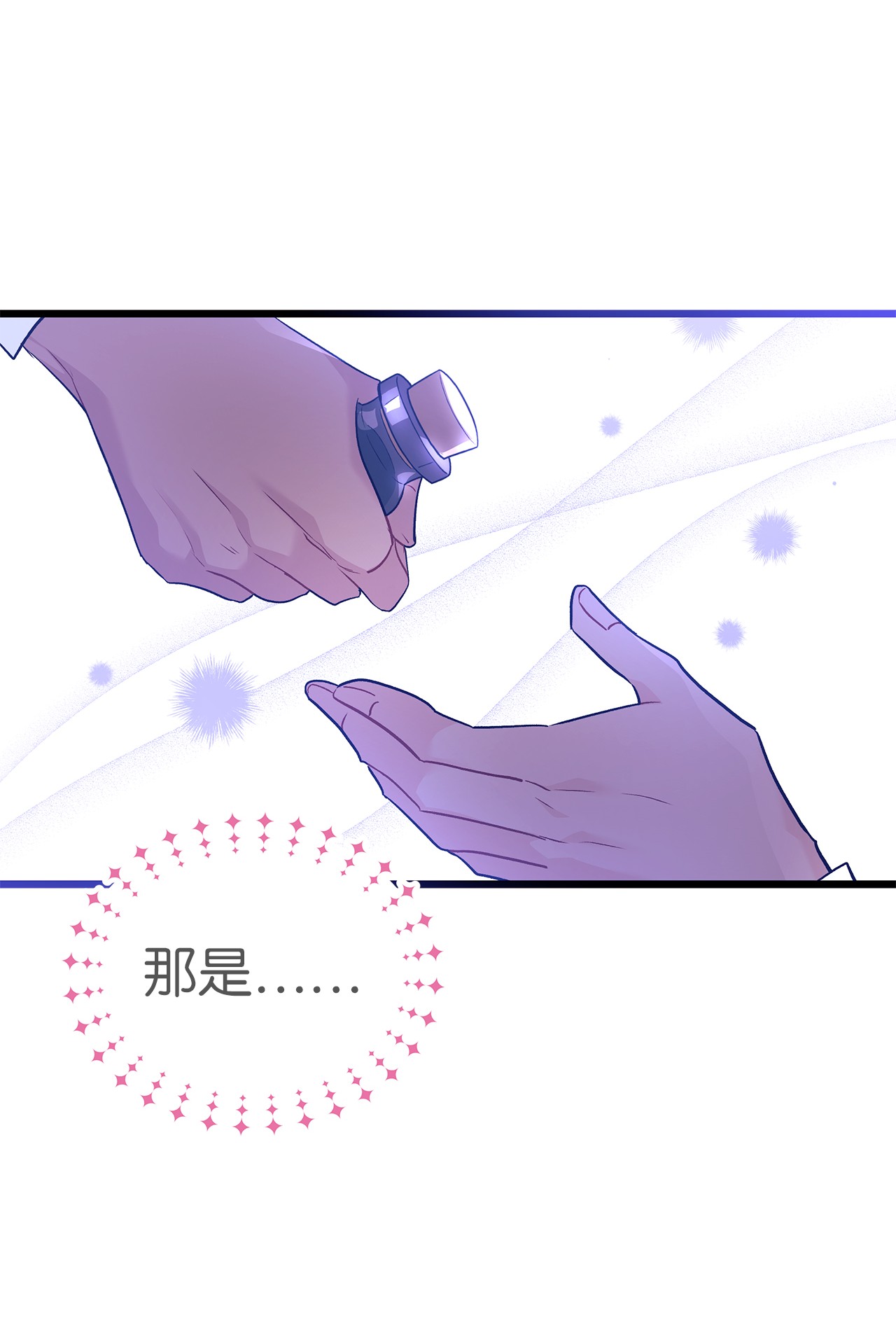 兔子与黑豹的共生关系32 狮与兔的会谈