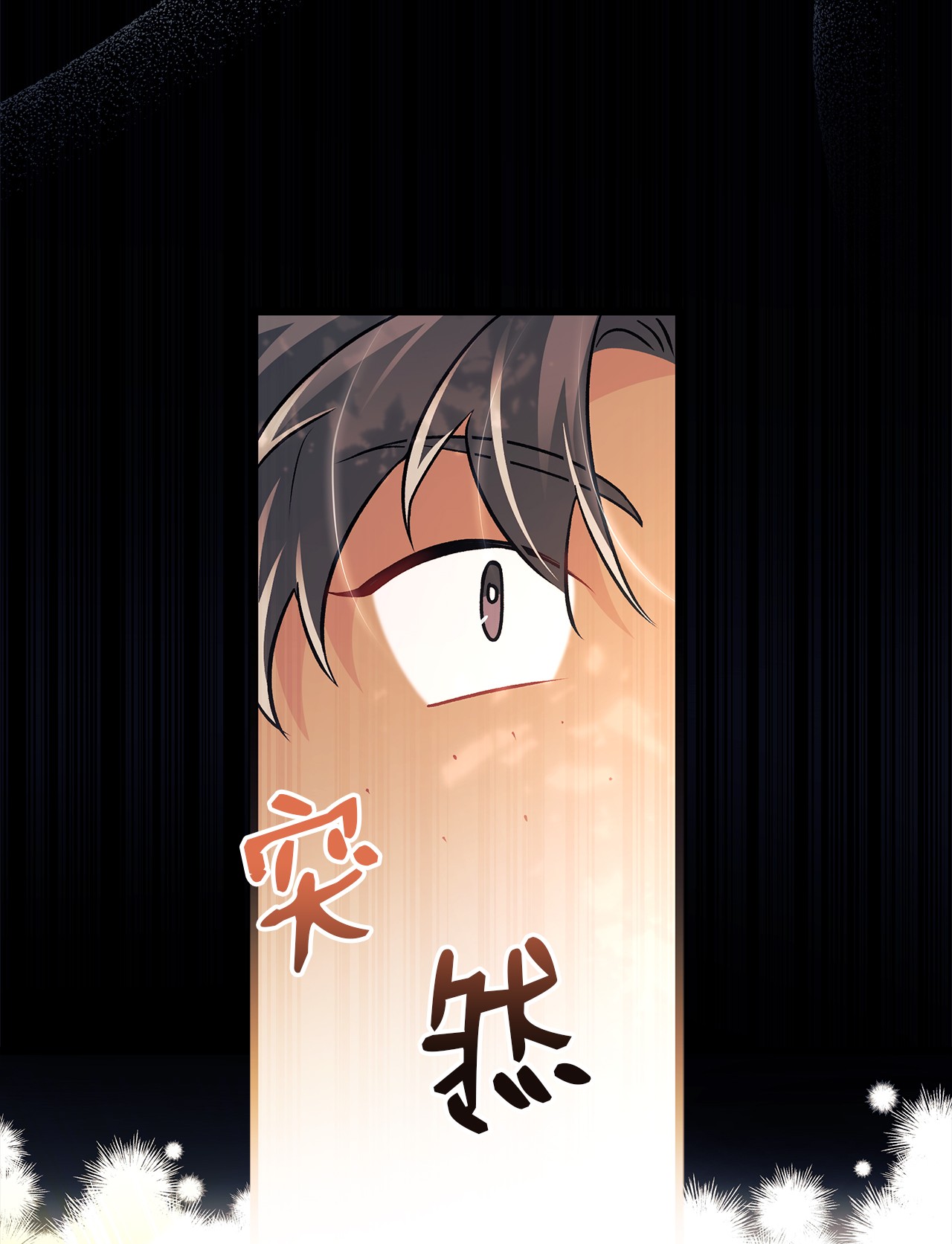 兔子与黑豹的共生关系32 狮与兔的会谈