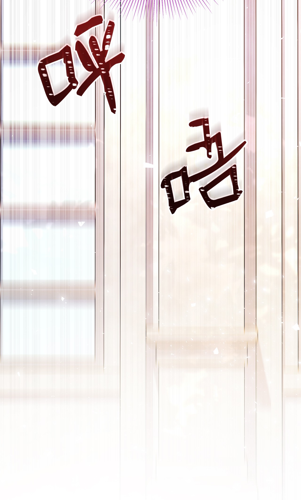 兔子与黑豹的共生关系32 狮与兔的会谈