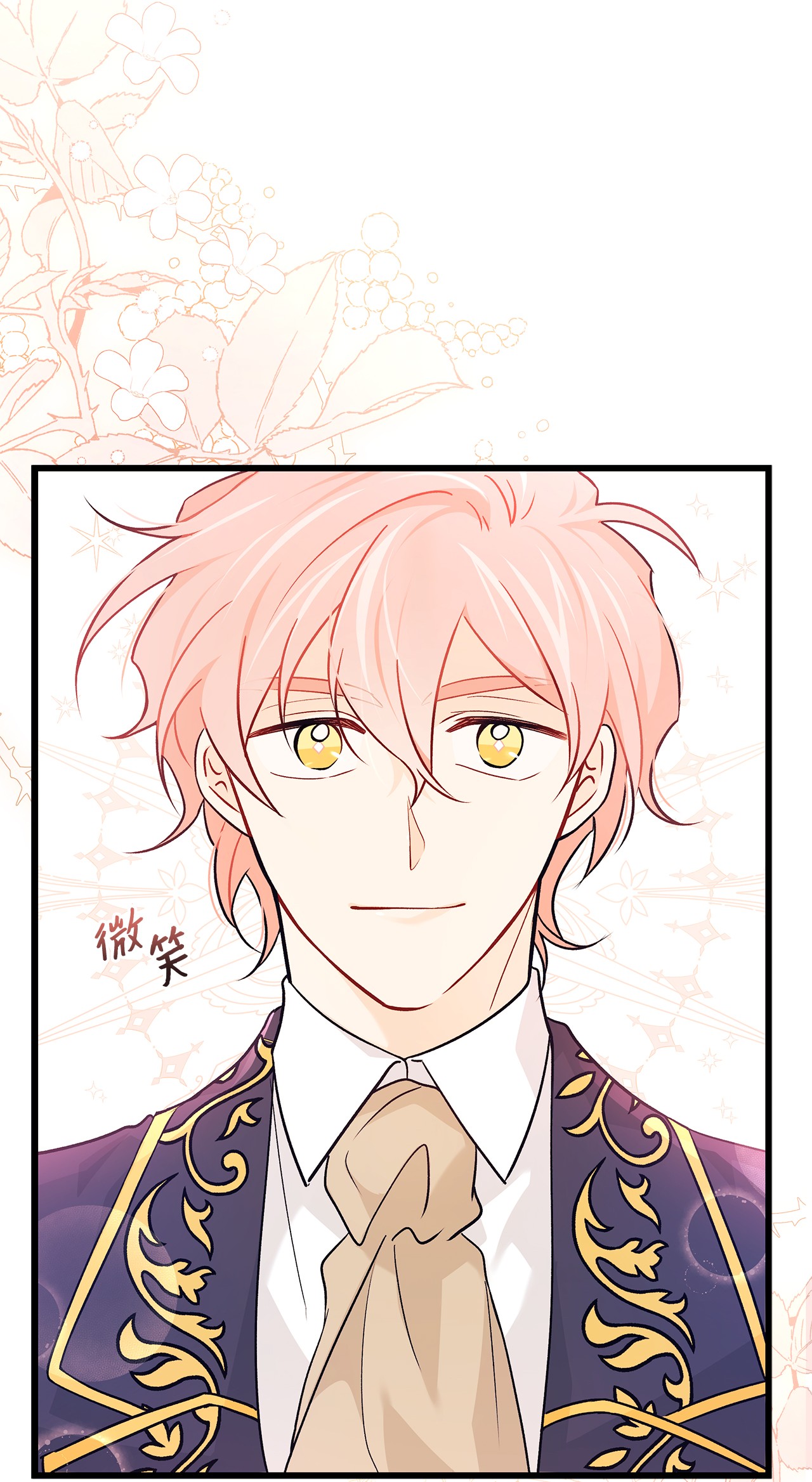 兔子与黑豹的共生关系33 快追啊！