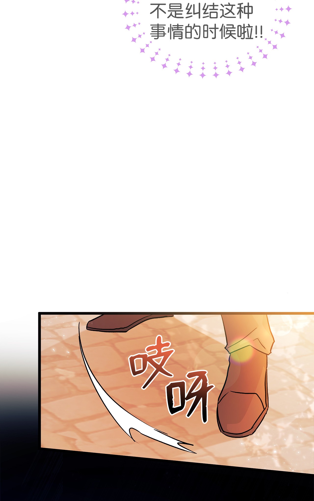 兔子与黑豹的共生关系33 快追啊！