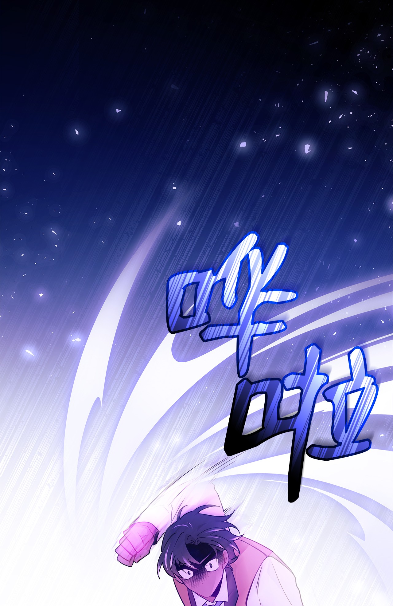 兔子与黑豹的共生关系33 快追啊！