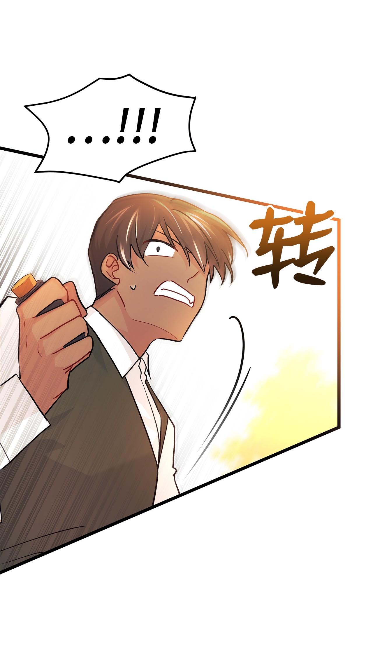 兔子与黑豹的共生关系33 快追啊！