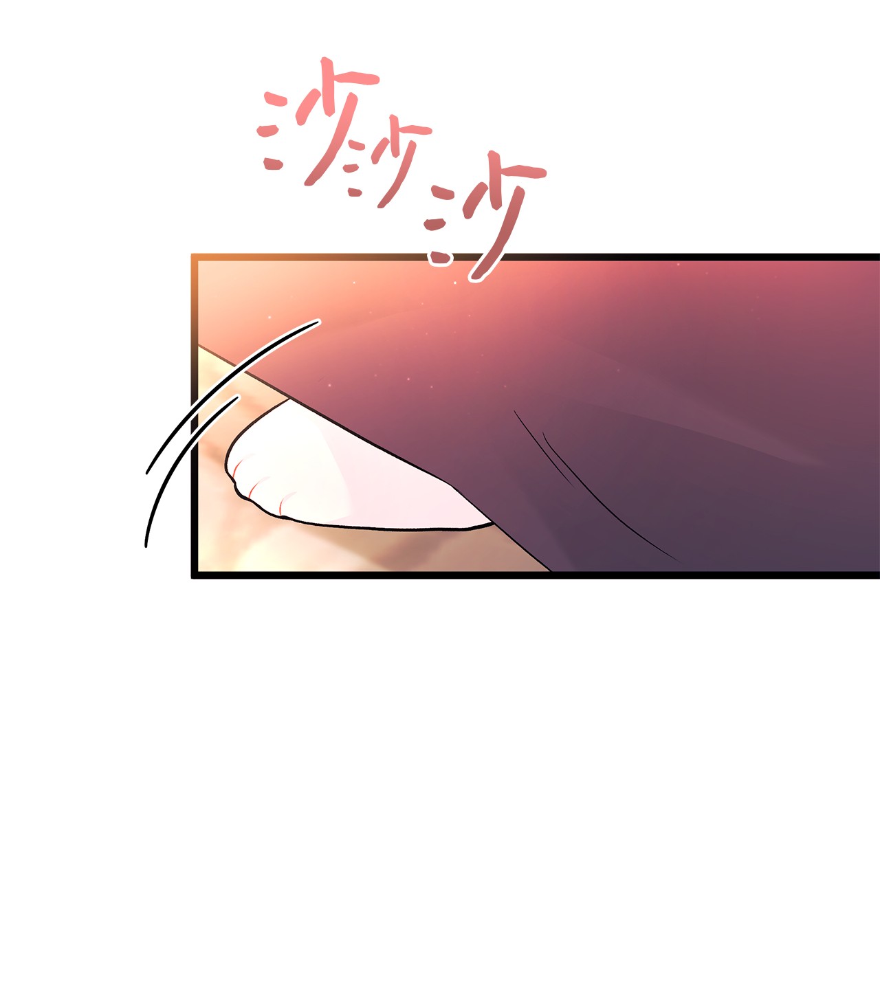 兔子与黑豹的共生关系33 快追啊！