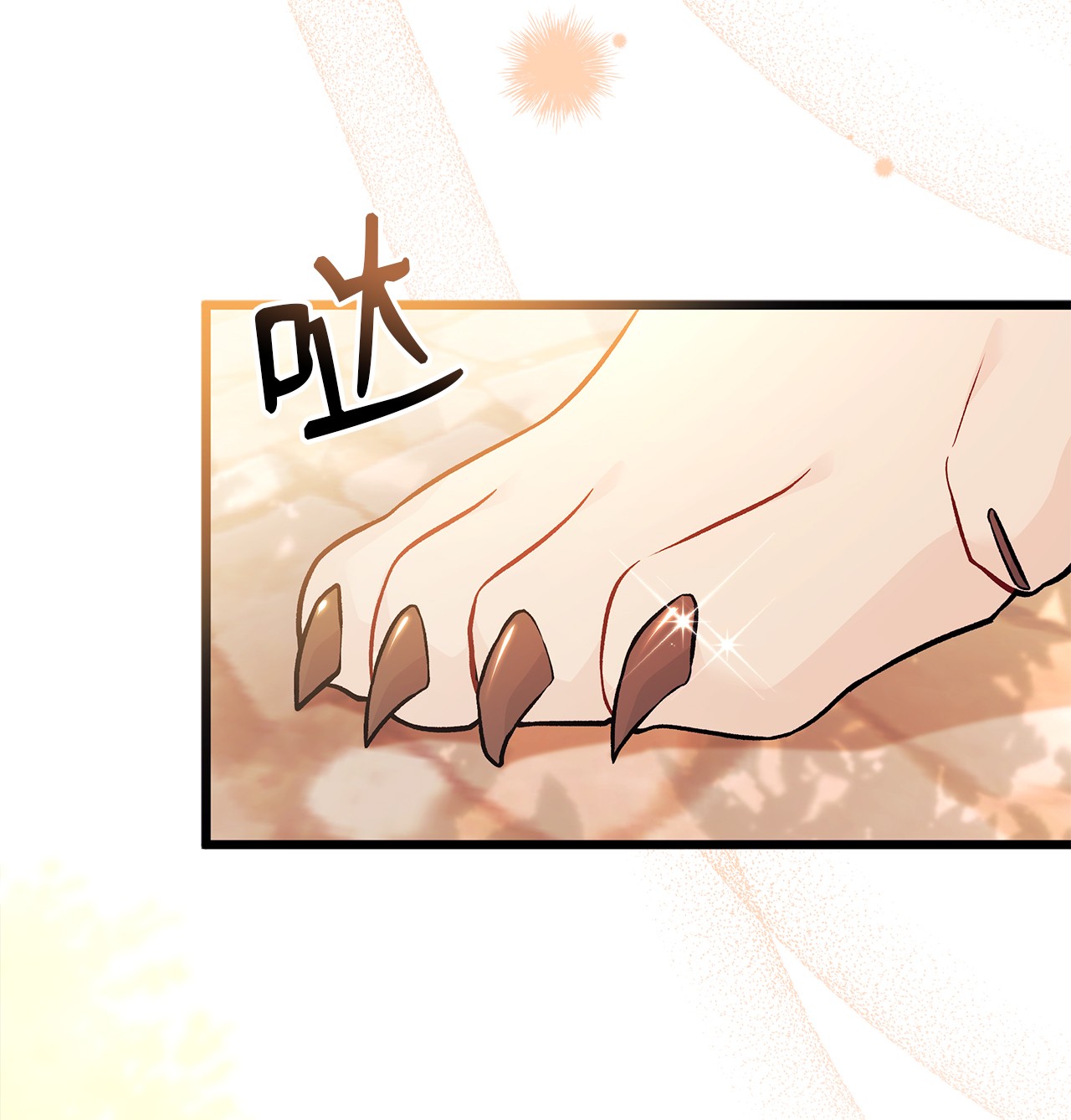 兔子与黑豹的共生关系33 快追啊！