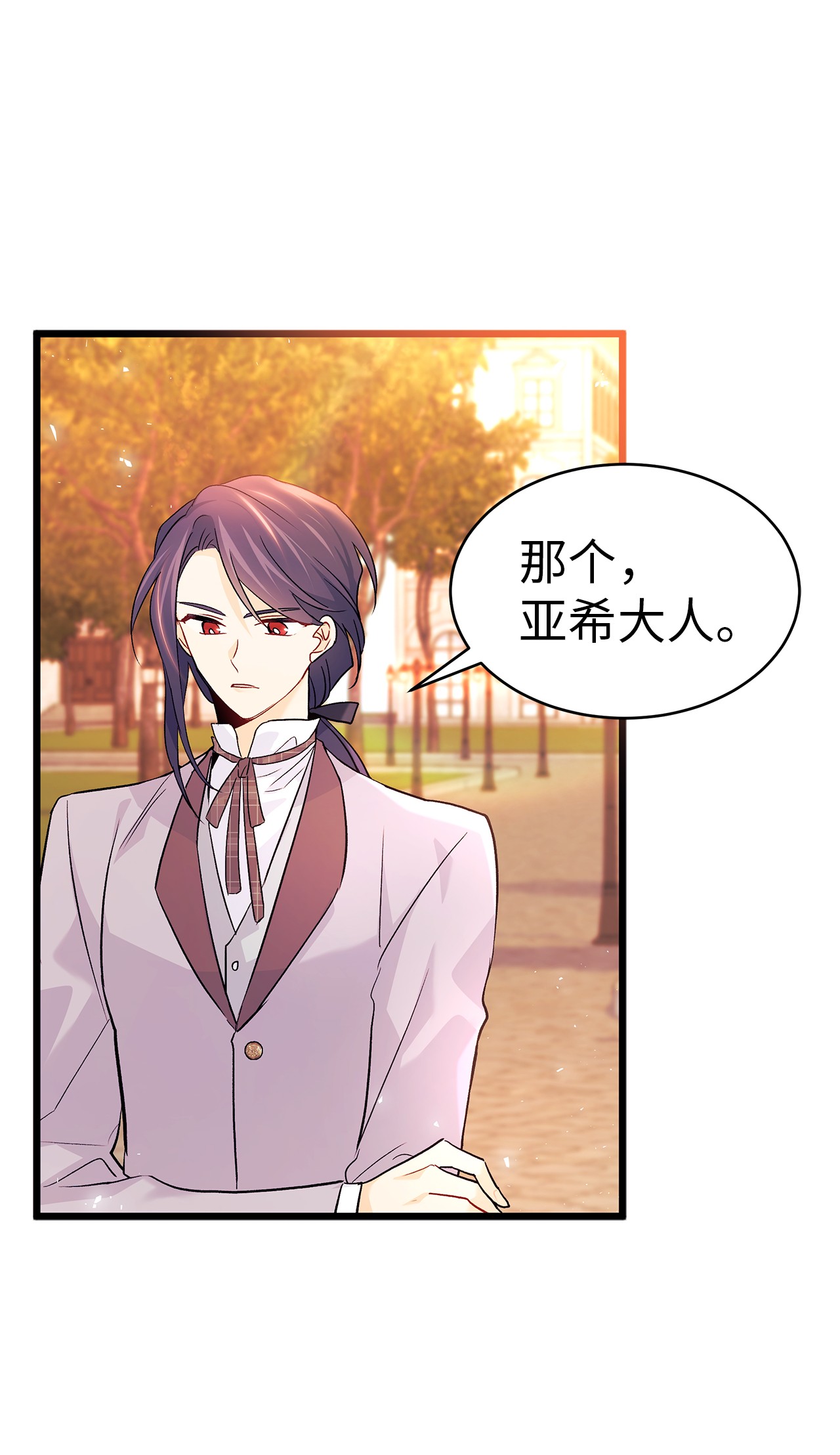 兔子与黑豹的共生关系33 快追啊！