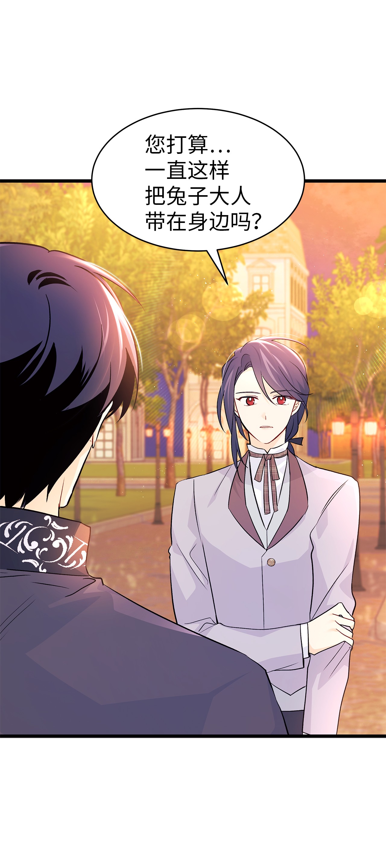 兔子与黑豹的共生关系33 快追啊！