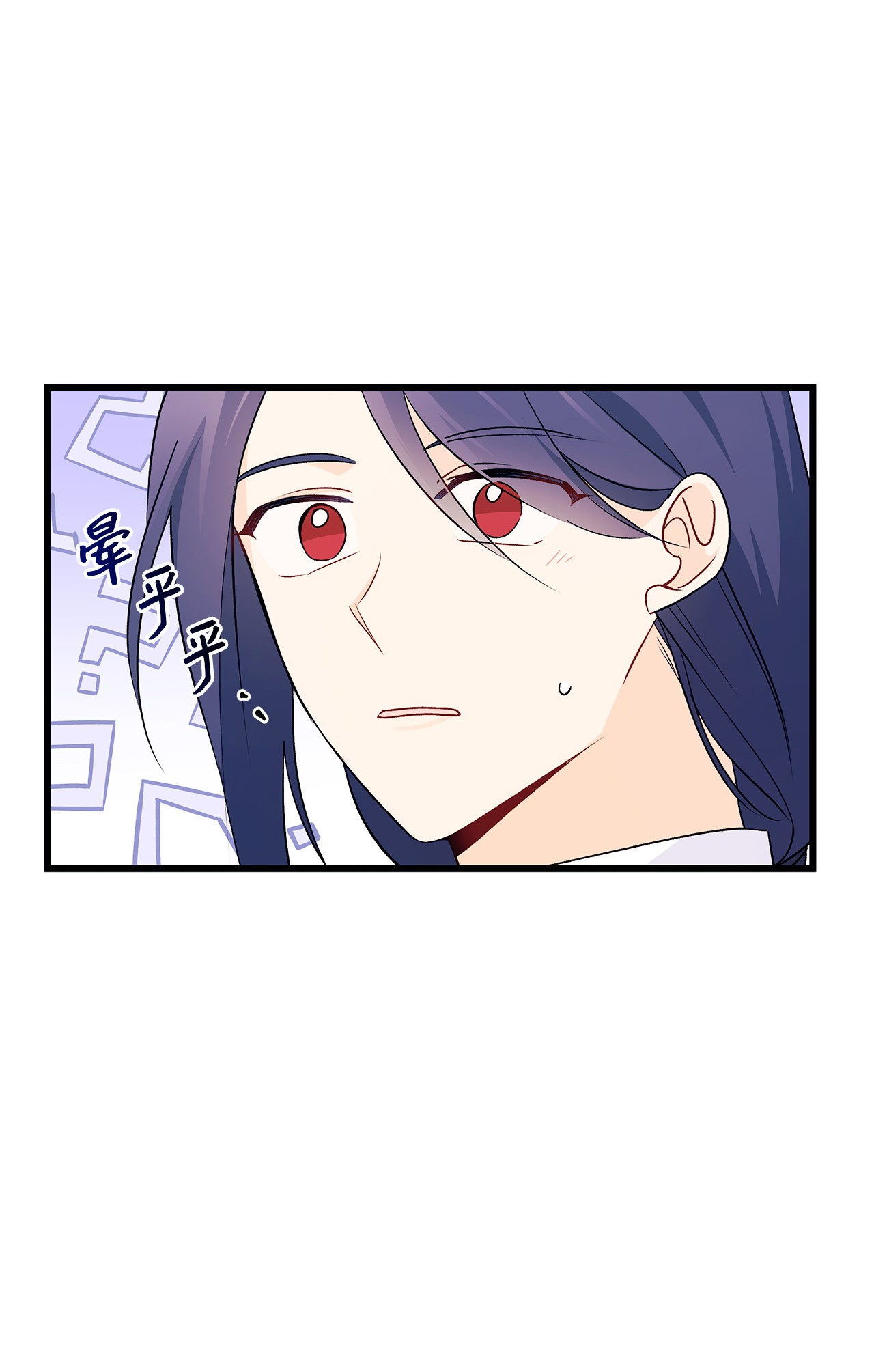 兔子与黑豹的共生关系33 快追啊！