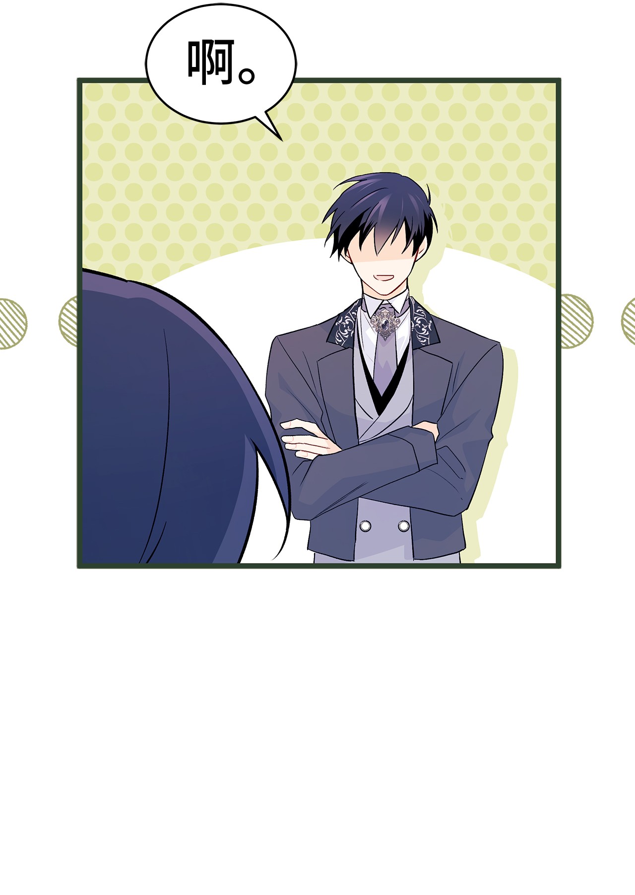 兔子与黑豹的共生关系33 快追啊！