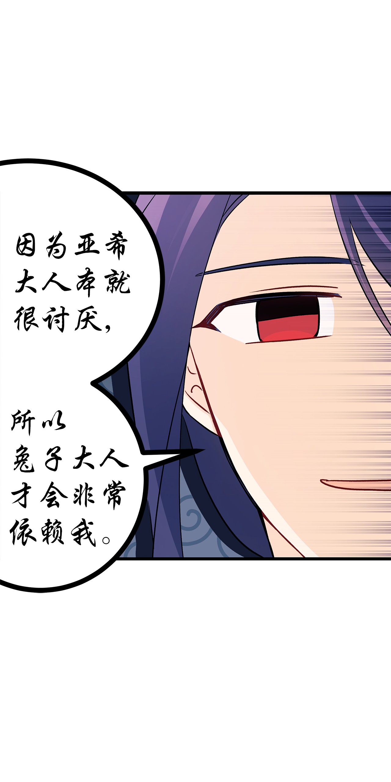 兔子与黑豹的共生关系33 快追啊！